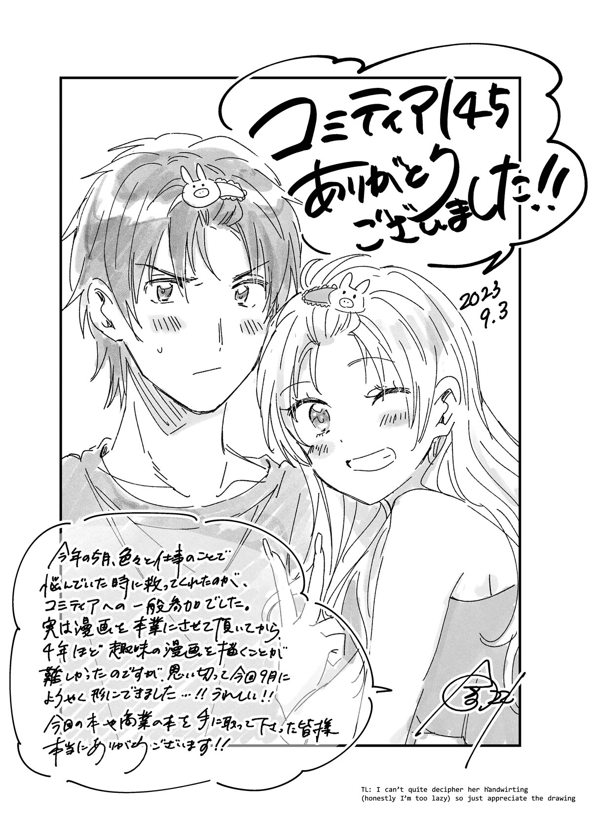 Fuufu Ijou, Koibito Miman Chapter 63.2 - Page 7