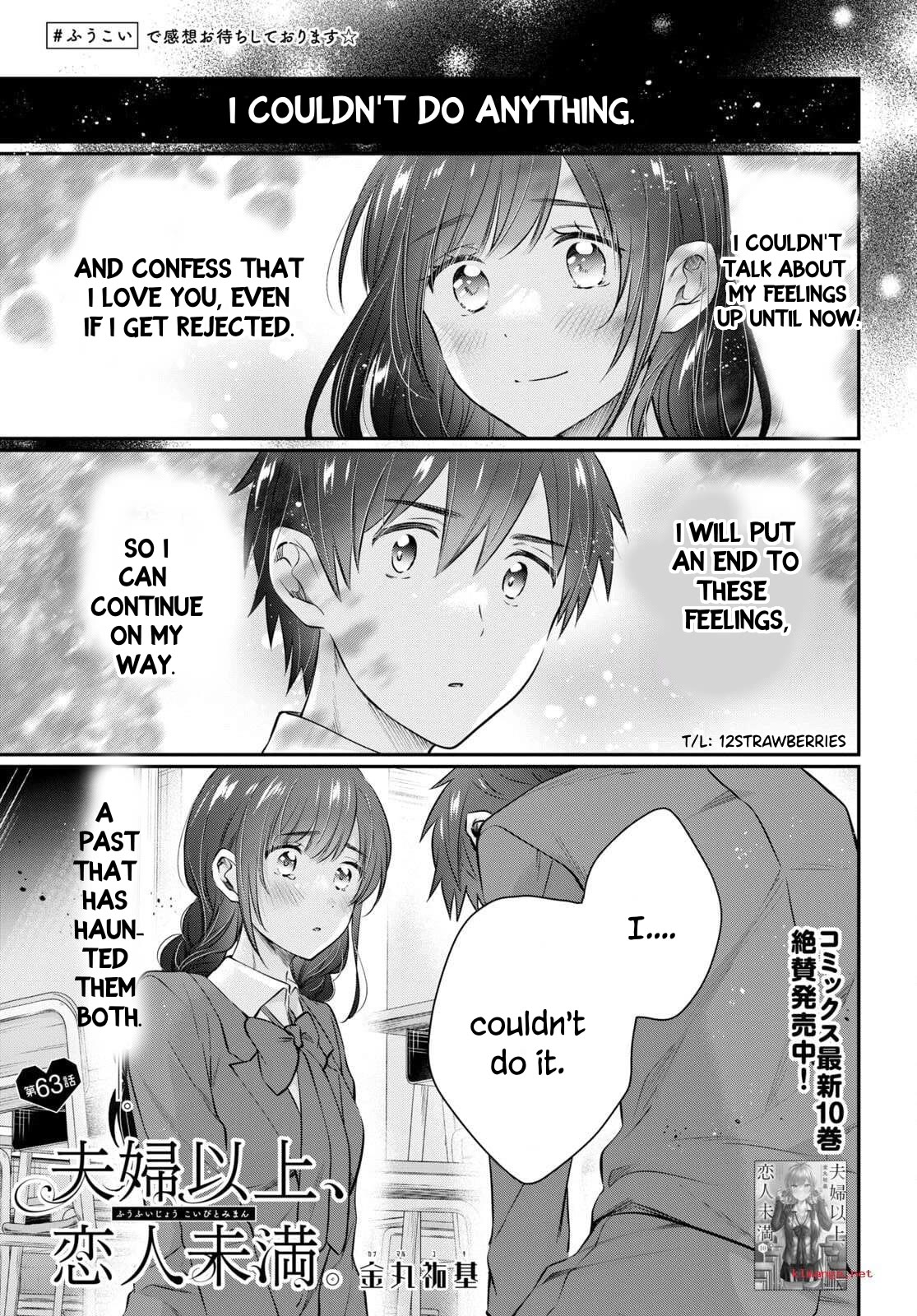 Fuufu Ijou, Koibito Miman Chapter 63 - Page 2