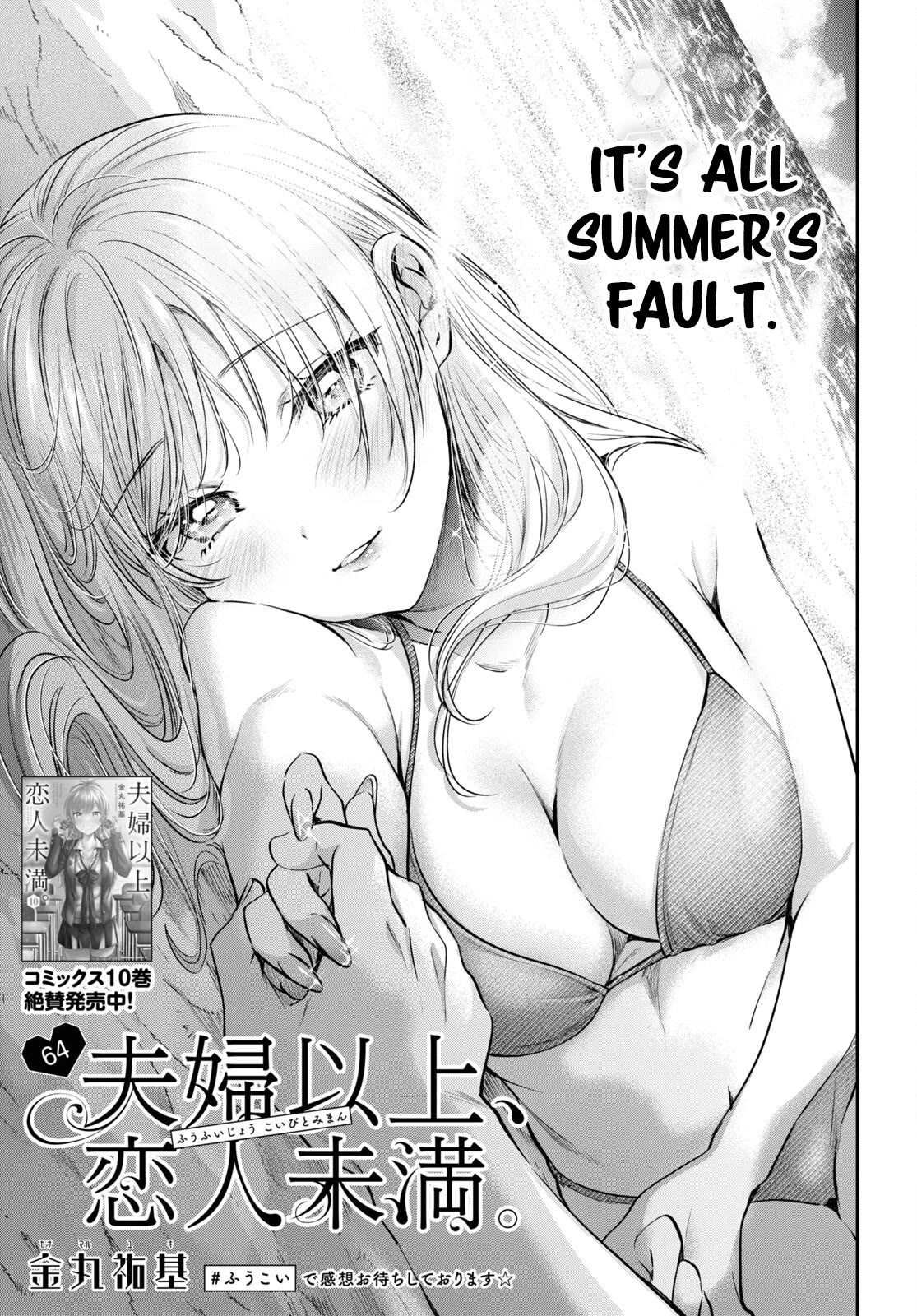 Fuufu Ijou, Koibito Miman Chapter 64 - Page 1