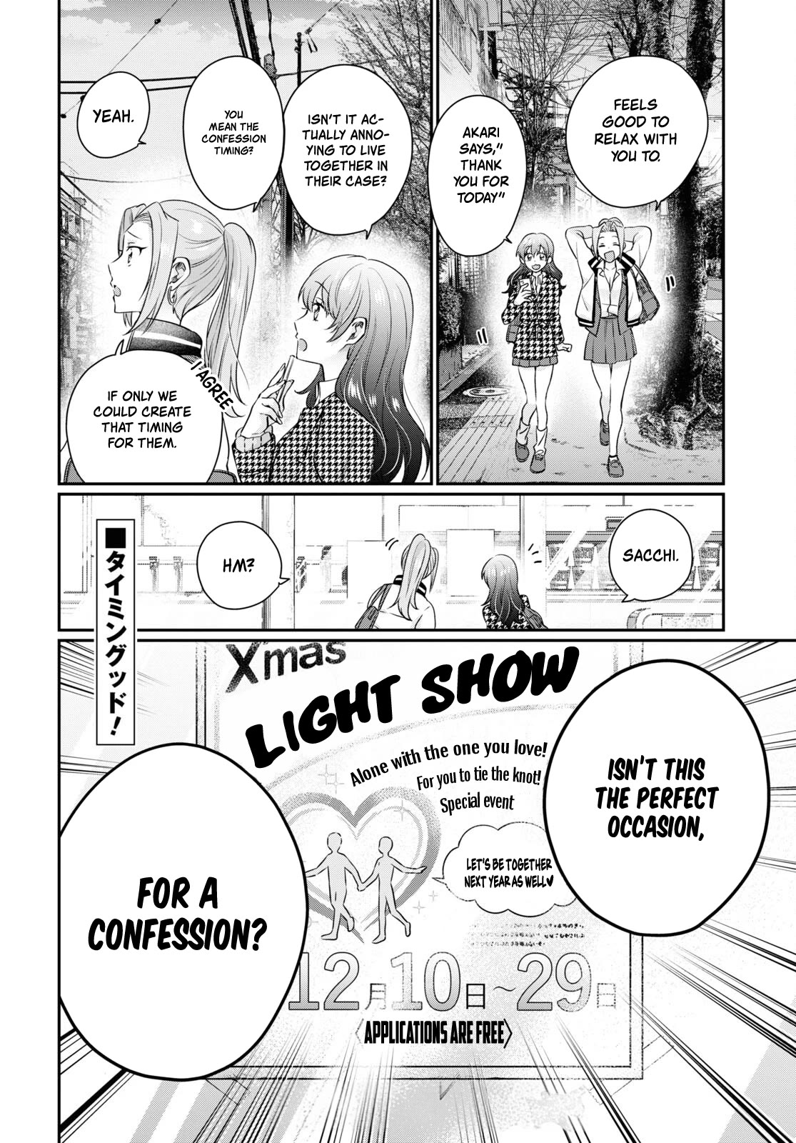 Fuufu Ijou, Koibito Miman Chapter 65 - Page 18