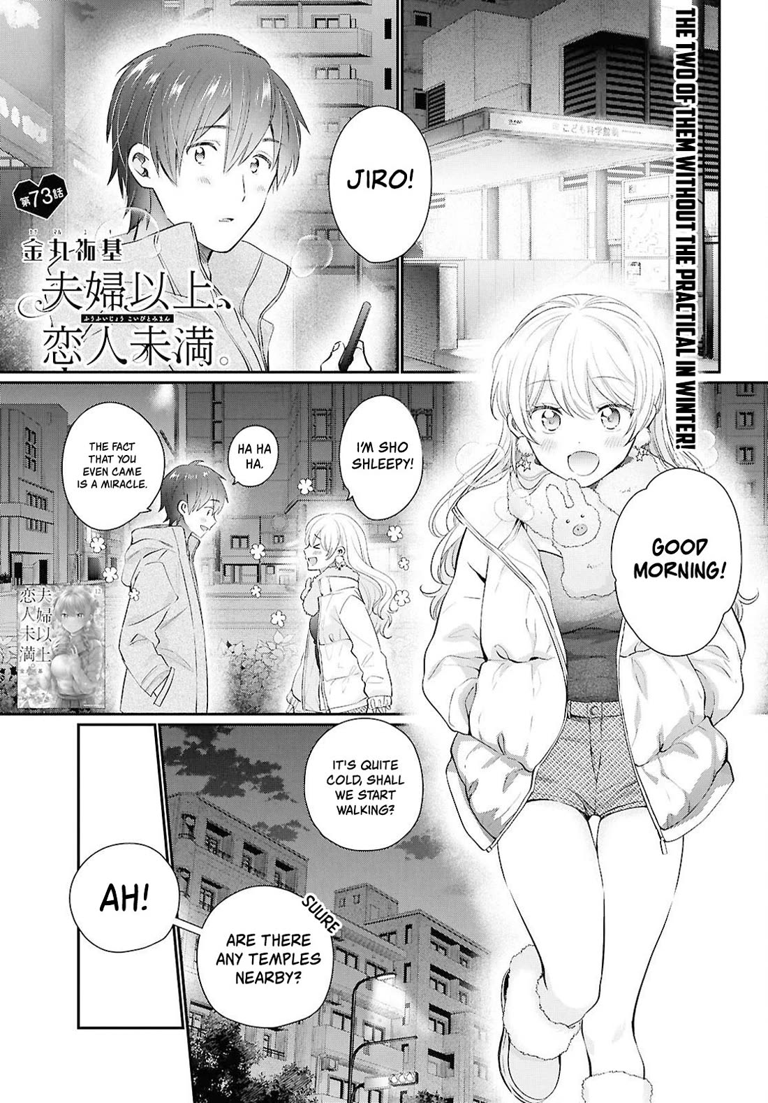 Fuufu Ijou, Koibito Miman Chapter 73 - Page 1