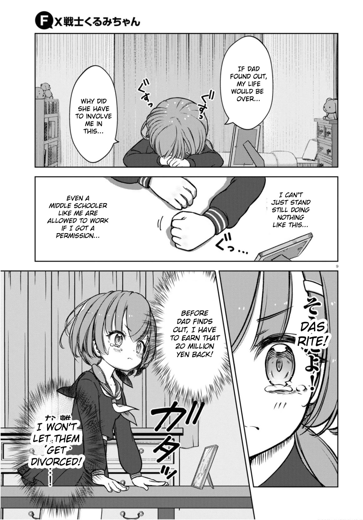 FX Fighter Kurumi-chan Chapter 1 - Page 11