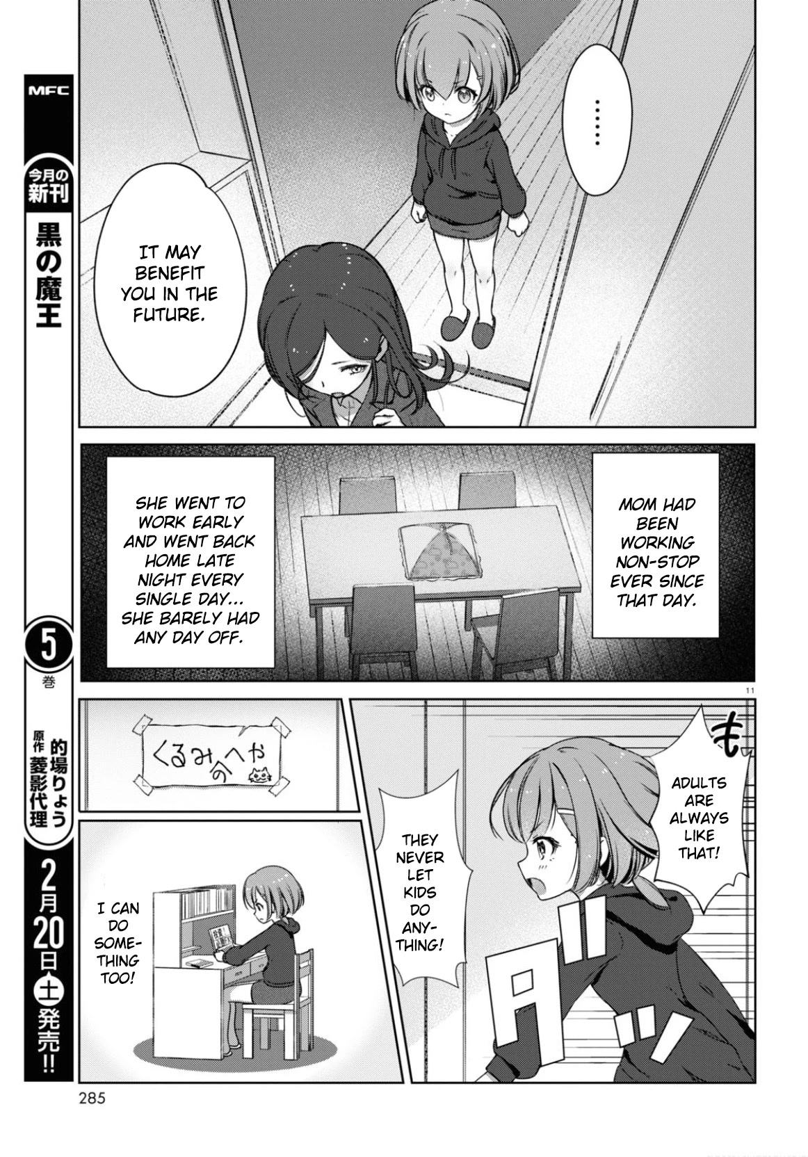 FX Fighter Kurumi-chan Chapter 1 - Page 13
