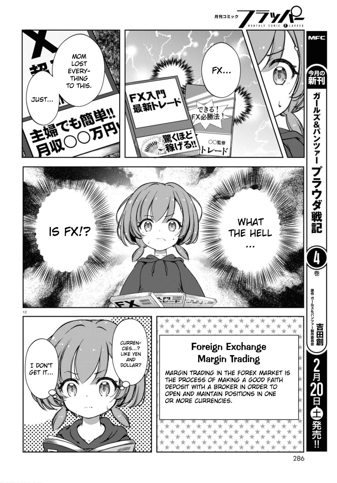 FX Fighter Kurumi-chan Chapter 1 - Page 14