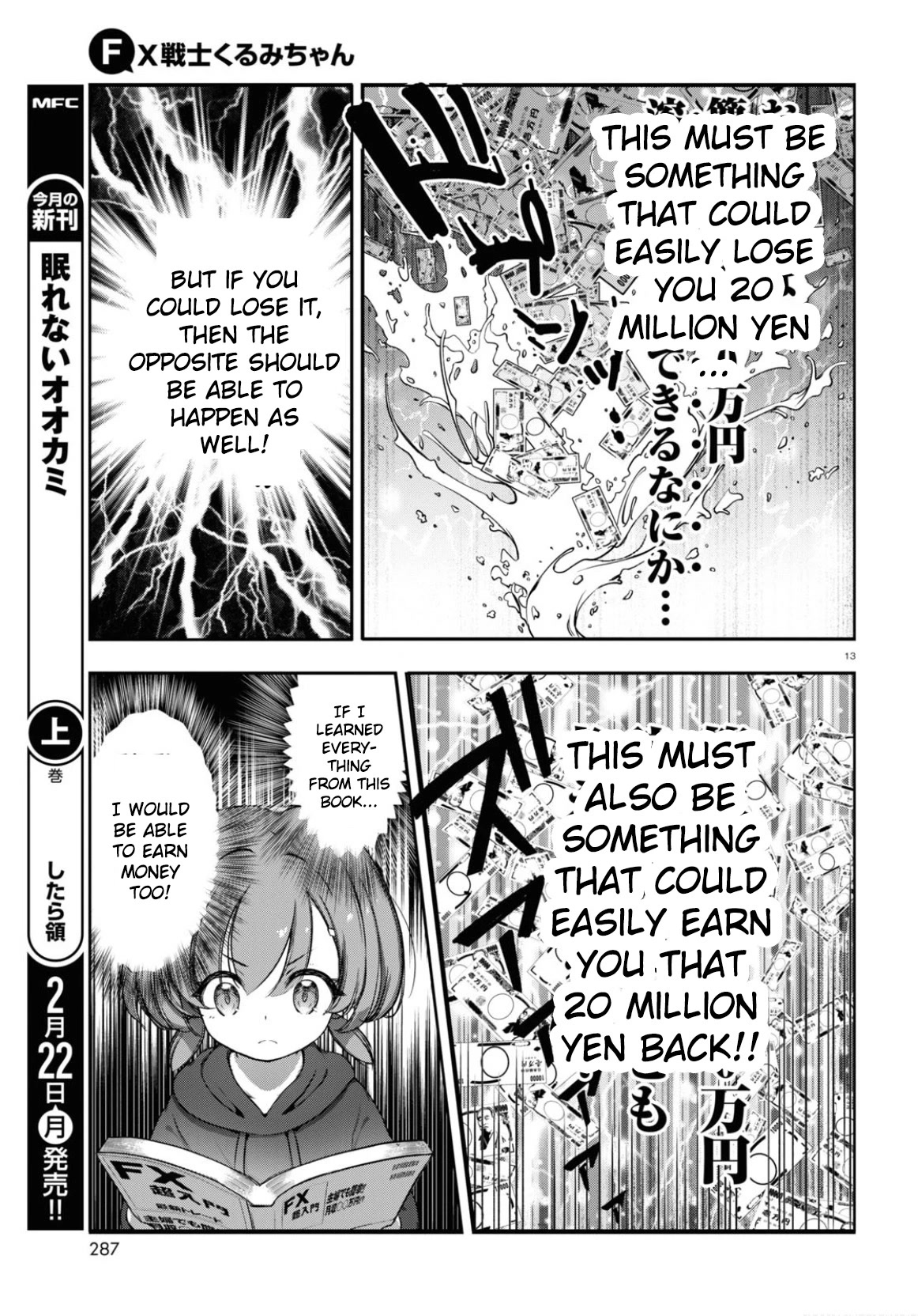 FX Fighter Kurumi-chan Chapter 1 - Page 15