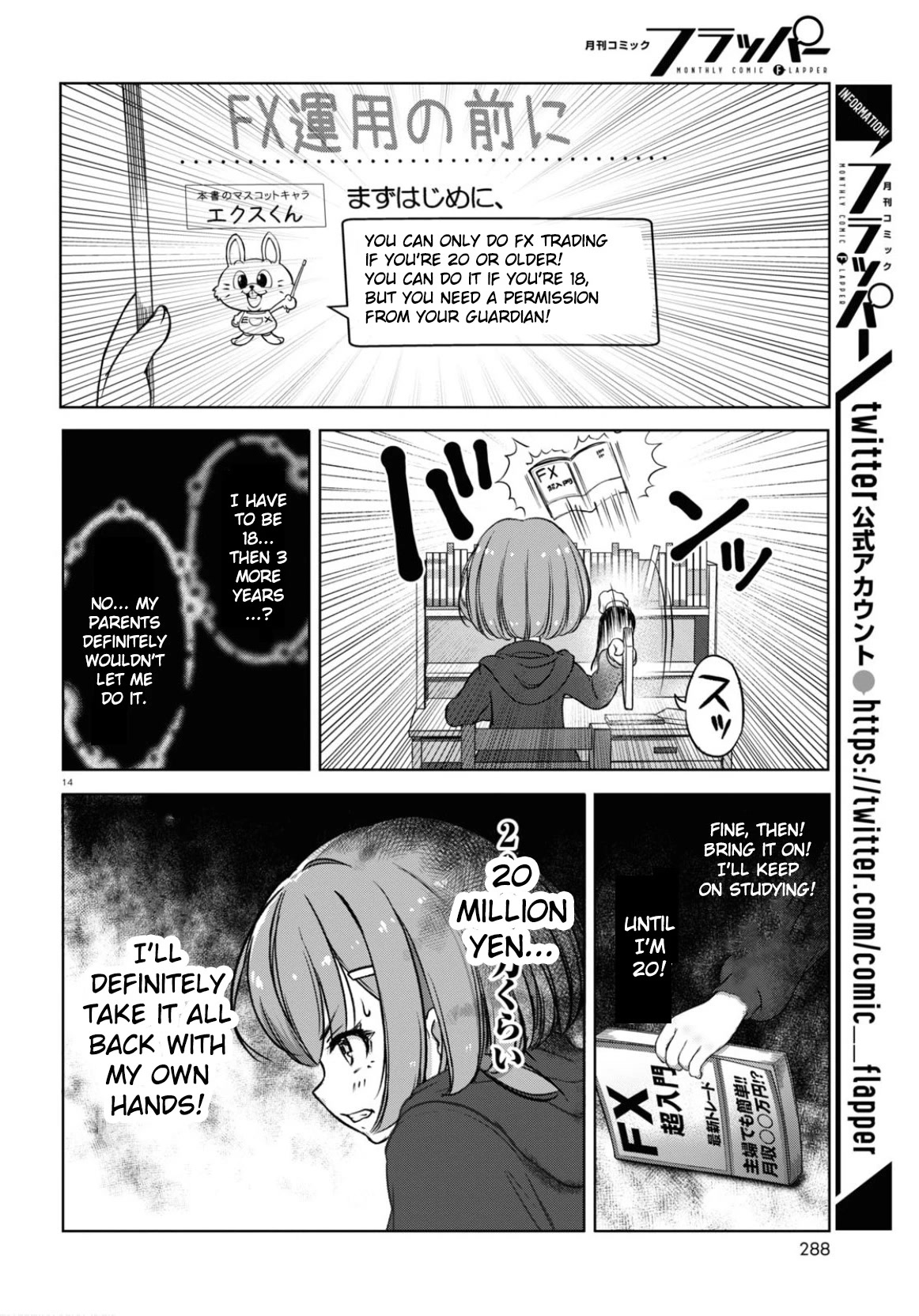 FX Fighter Kurumi-chan Chapter 1 - Page 16