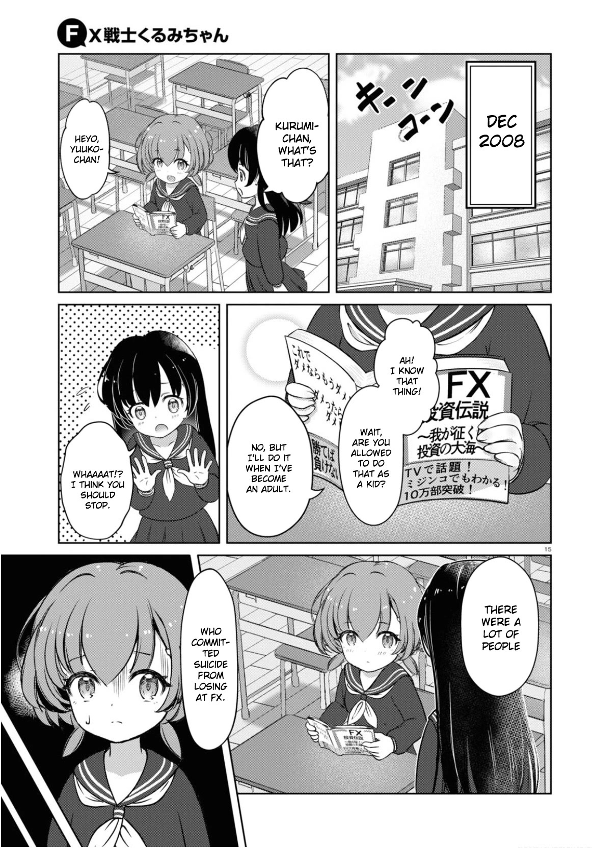FX Fighter Kurumi-chan Chapter 1 - Page 17