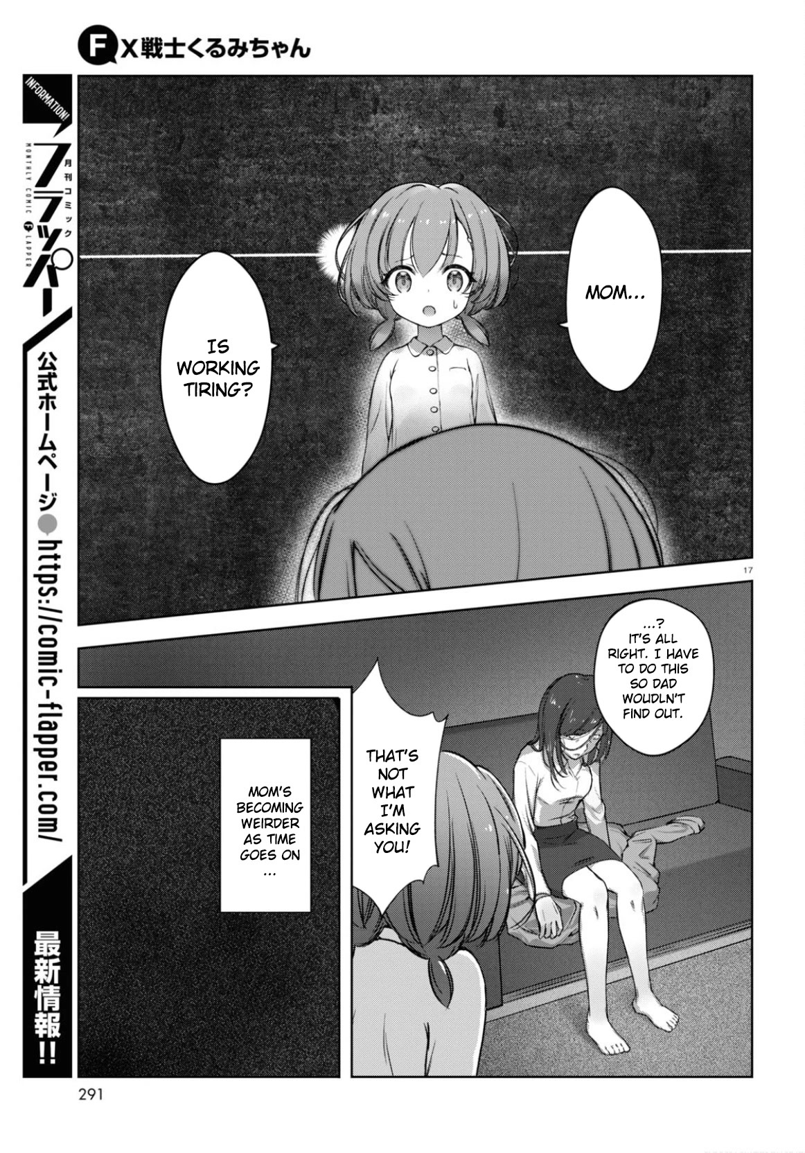 FX Fighter Kurumi-chan Chapter 1 - Page 19