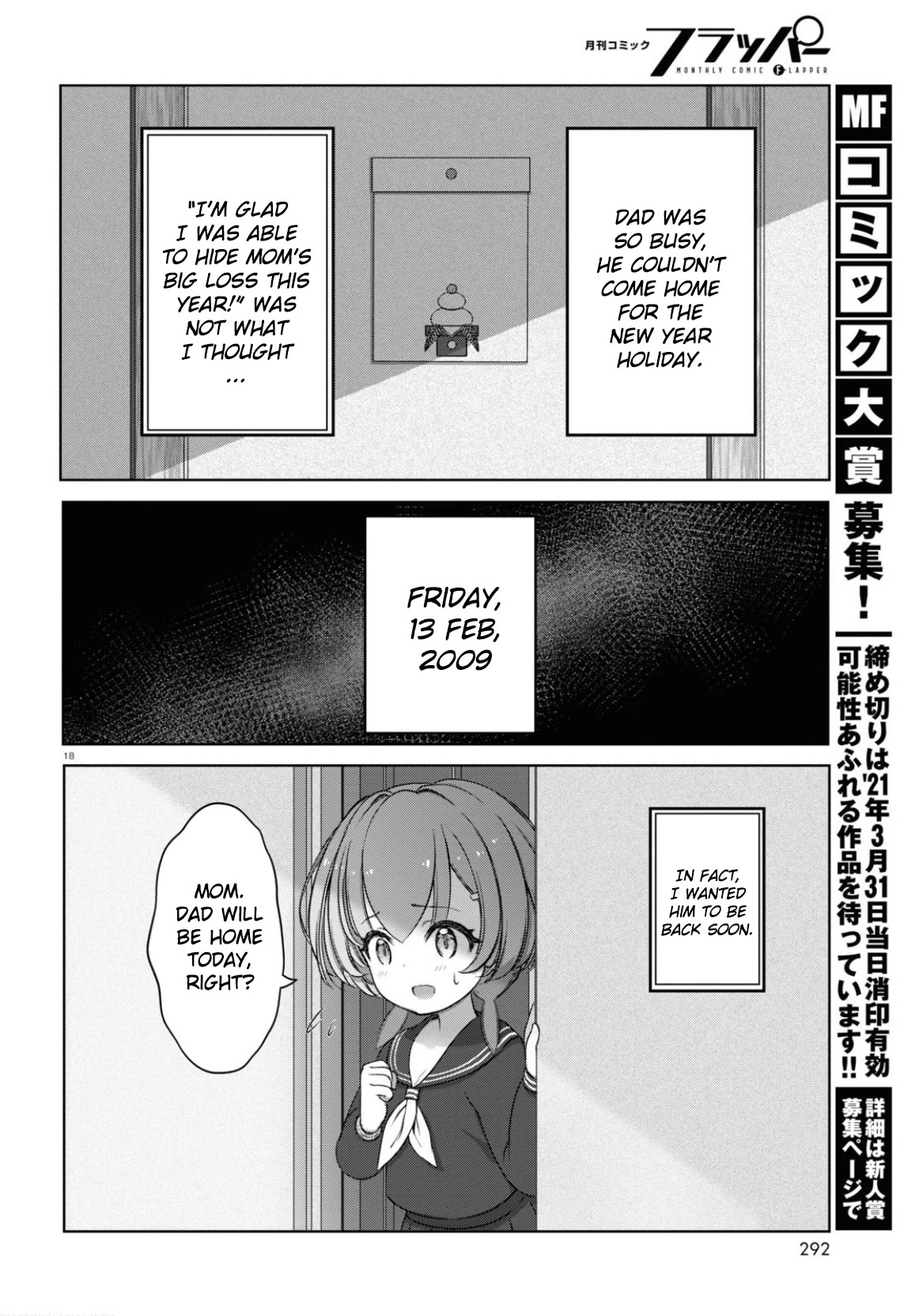 FX Fighter Kurumi-chan Chapter 1 - Page 20