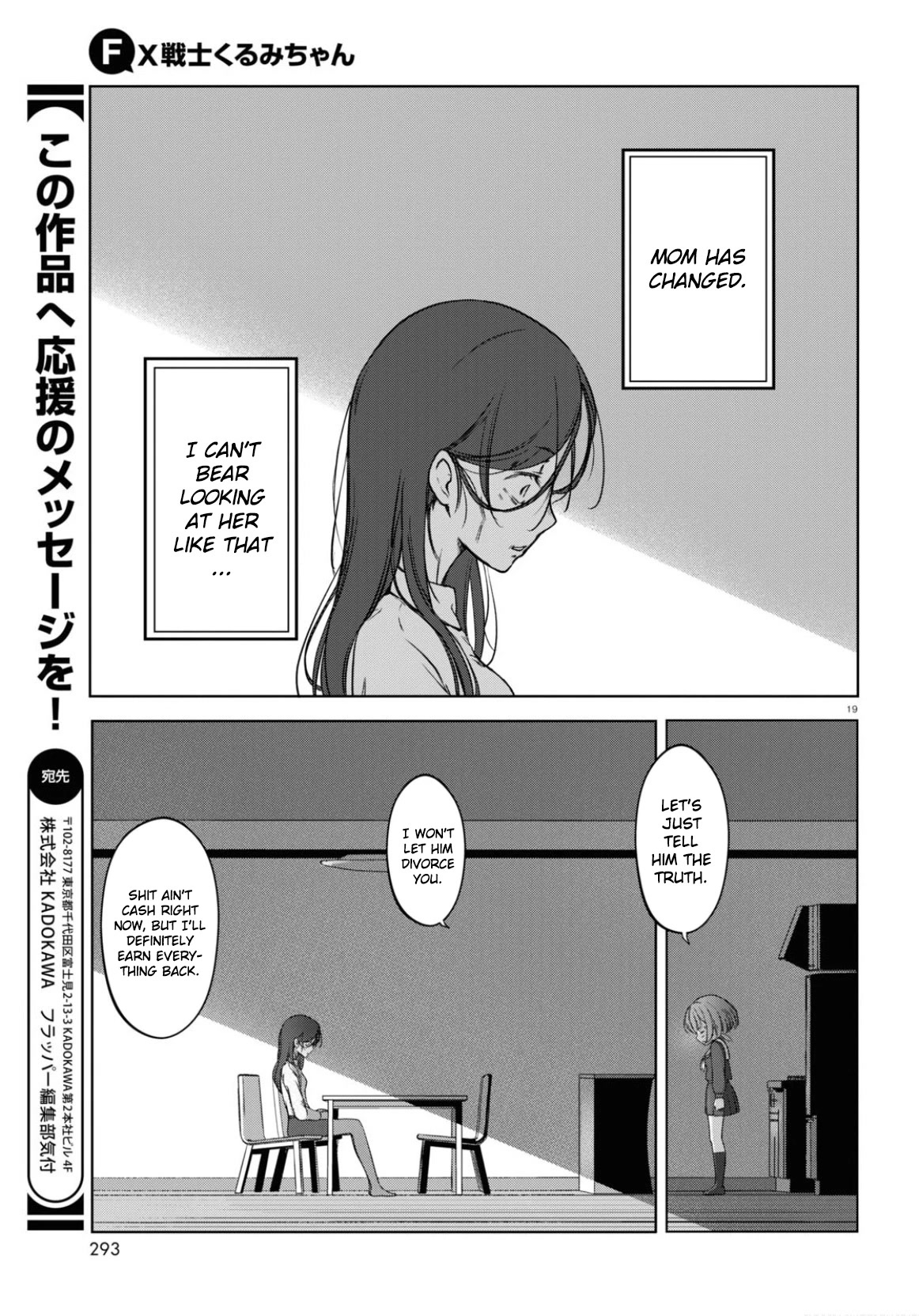 FX Fighter Kurumi-chan Chapter 1 - Page 21
