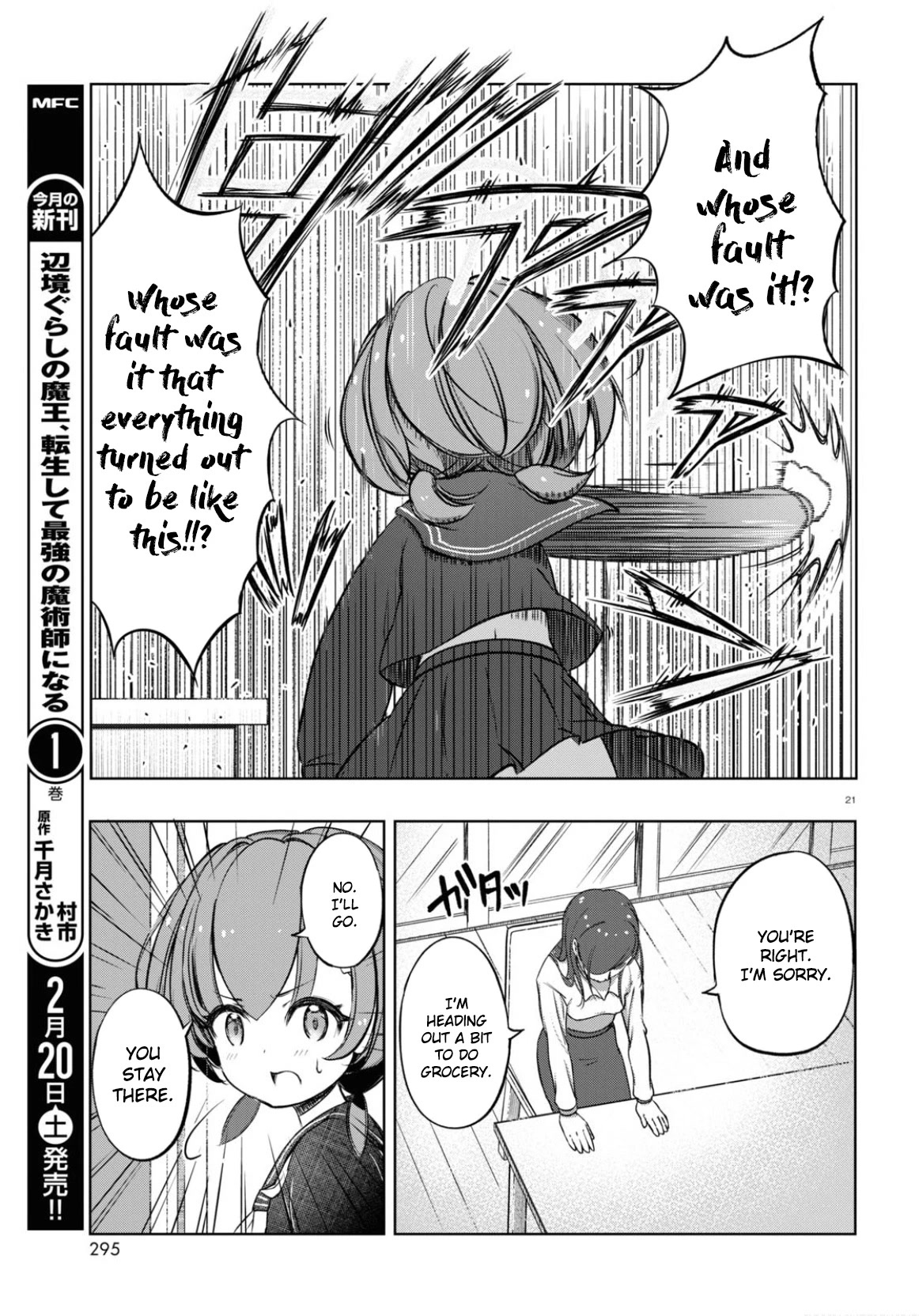 FX Fighter Kurumi-chan Chapter 1 - Page 23