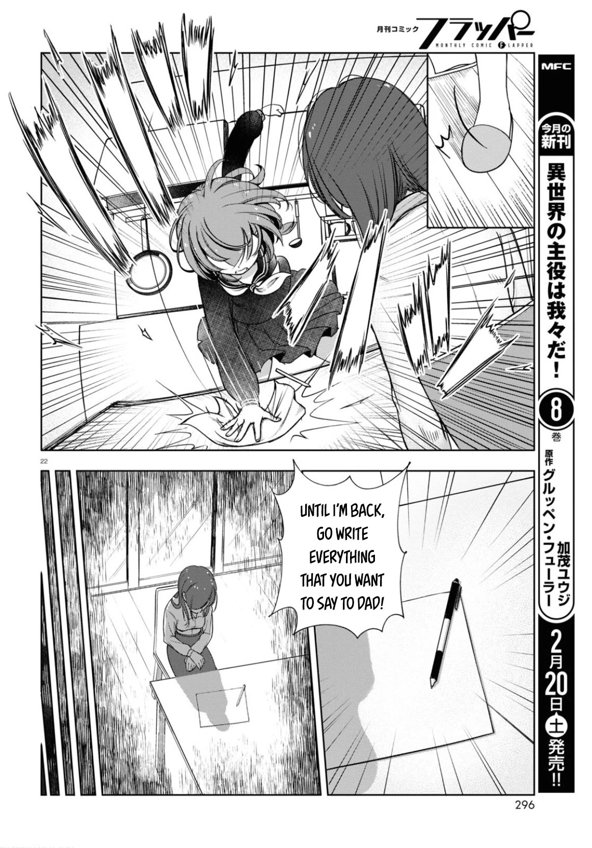 FX Fighter Kurumi-chan Chapter 1 - Page 24