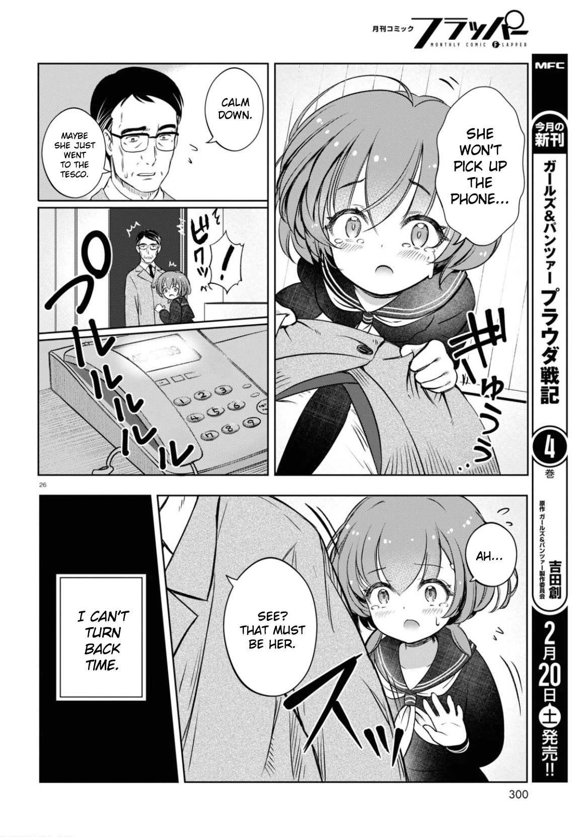 FX Fighter Kurumi-chan Chapter 1 - Page 28