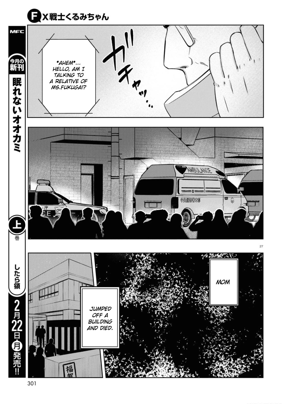 FX Fighter Kurumi-chan Chapter 1 - Page 29