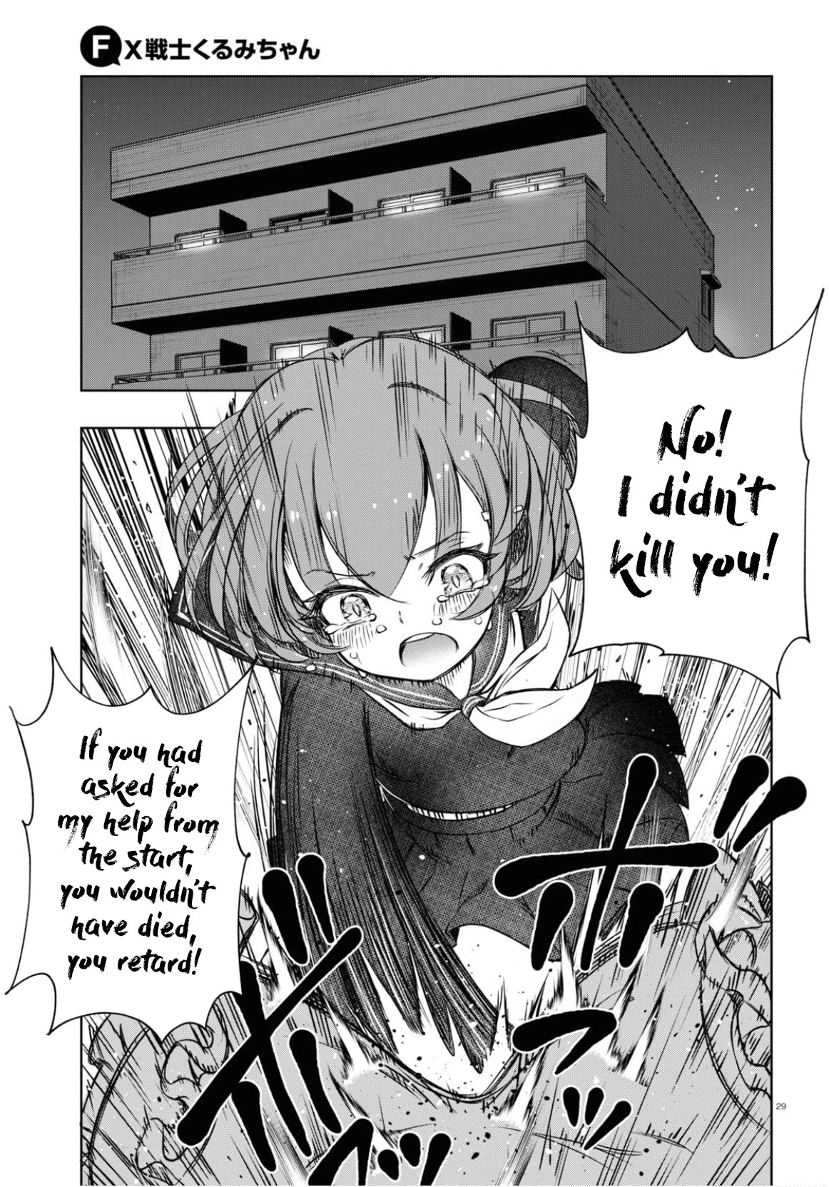 FX Fighter Kurumi-chan Chapter 1 - Page 31