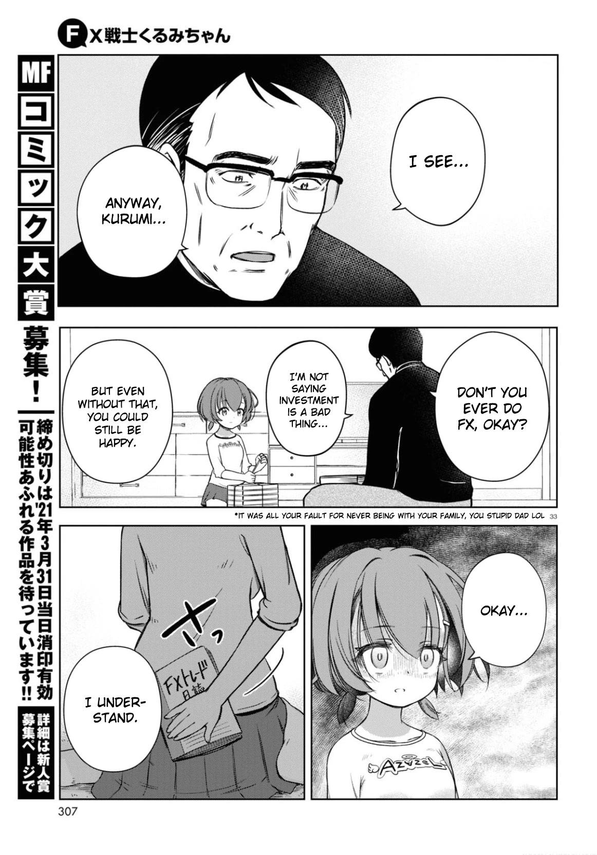 FX Fighter Kurumi-chan Chapter 1 - Page 35