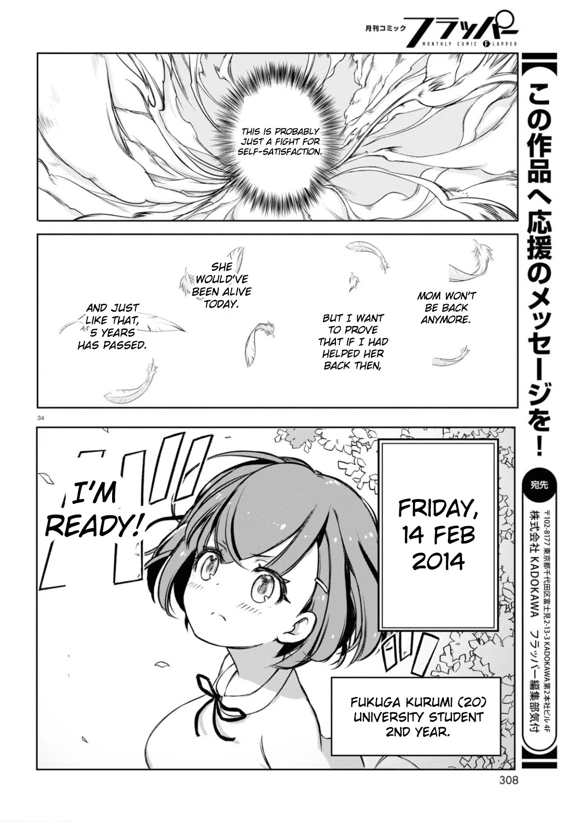FX Fighter Kurumi-chan Chapter 1 - Page 36