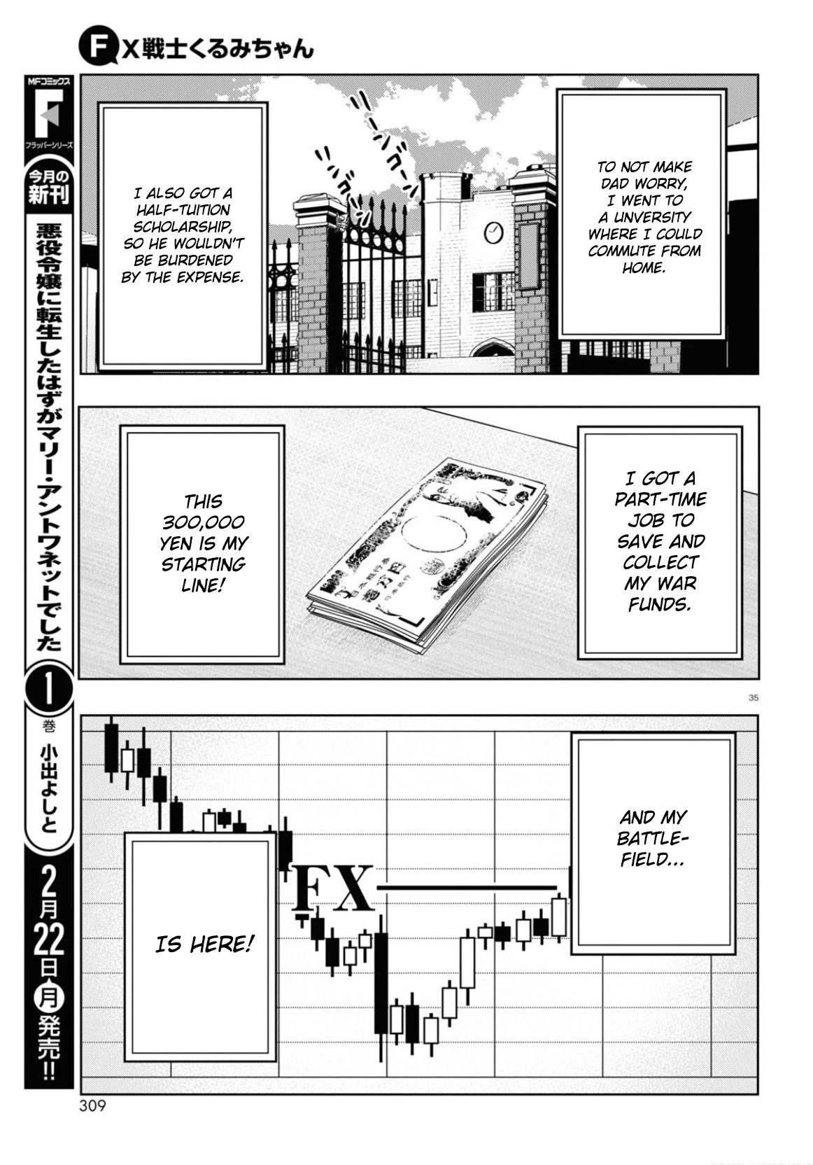 FX Fighter Kurumi-chan Chapter 1 - Page 37