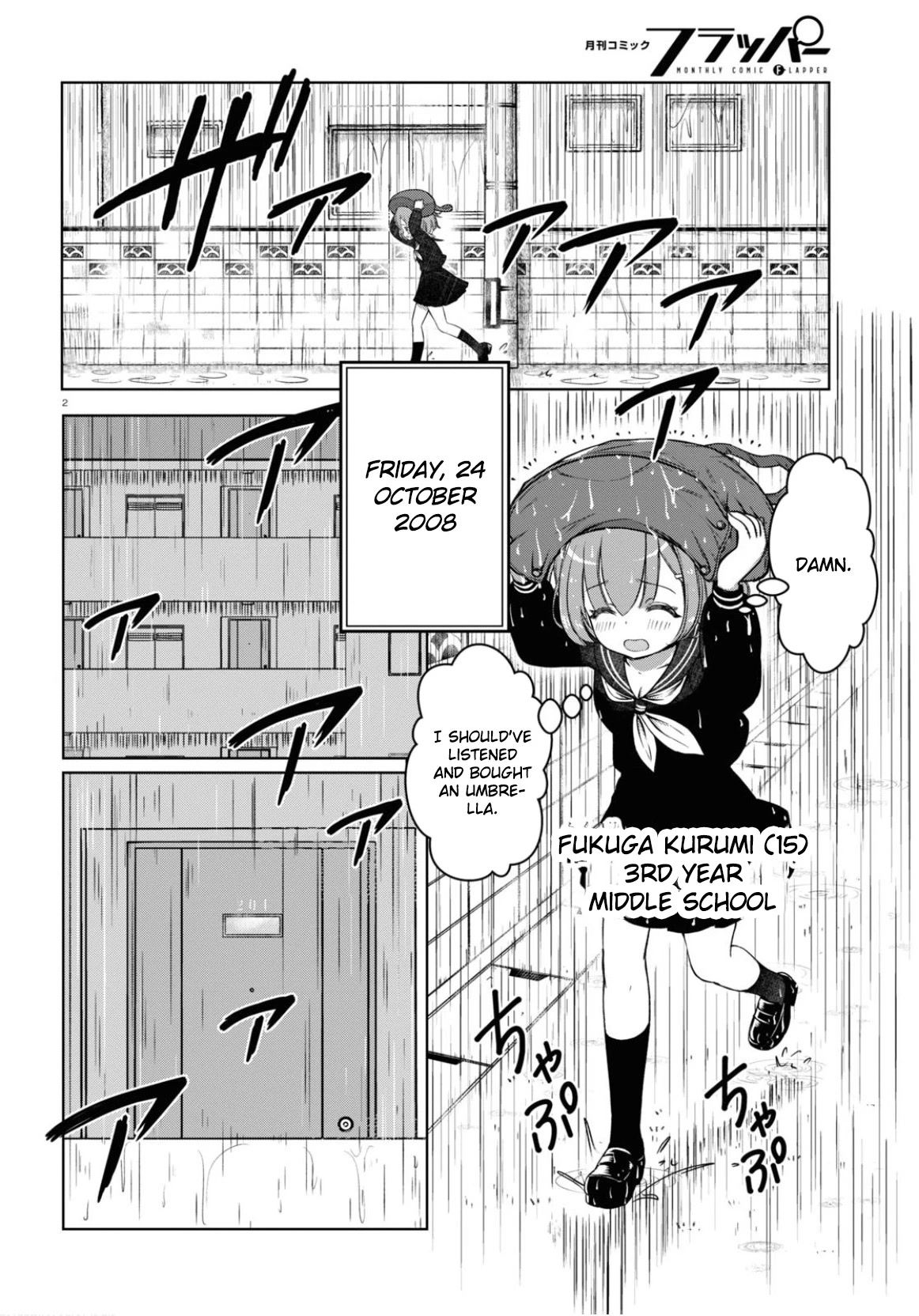 FX Fighter Kurumi-chan Chapter 1 - Page 5