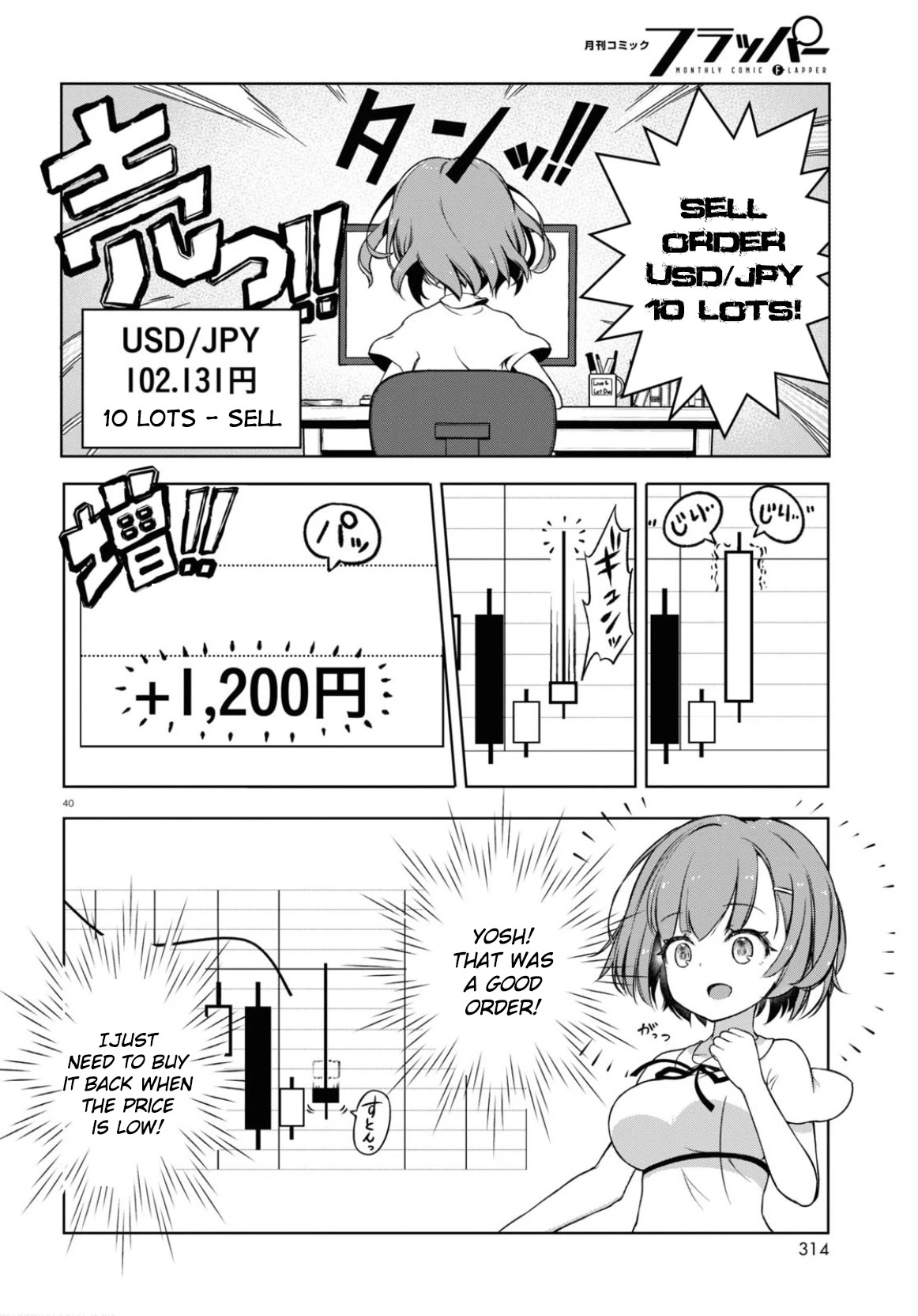 FX Fighter Kurumi-chan Chapter 1 - Page 42