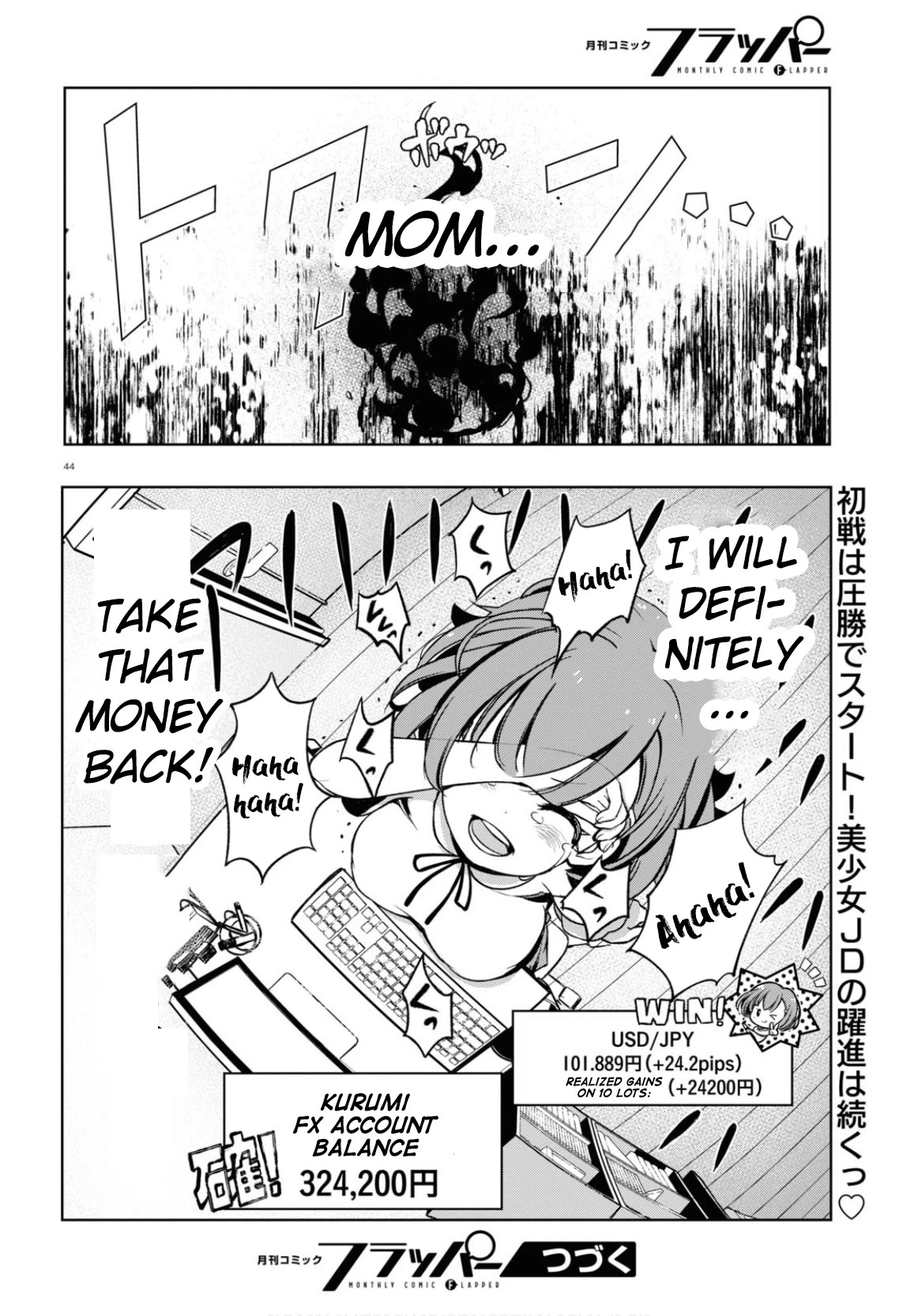 FX Fighter Kurumi-chan Chapter 1 - Page 46