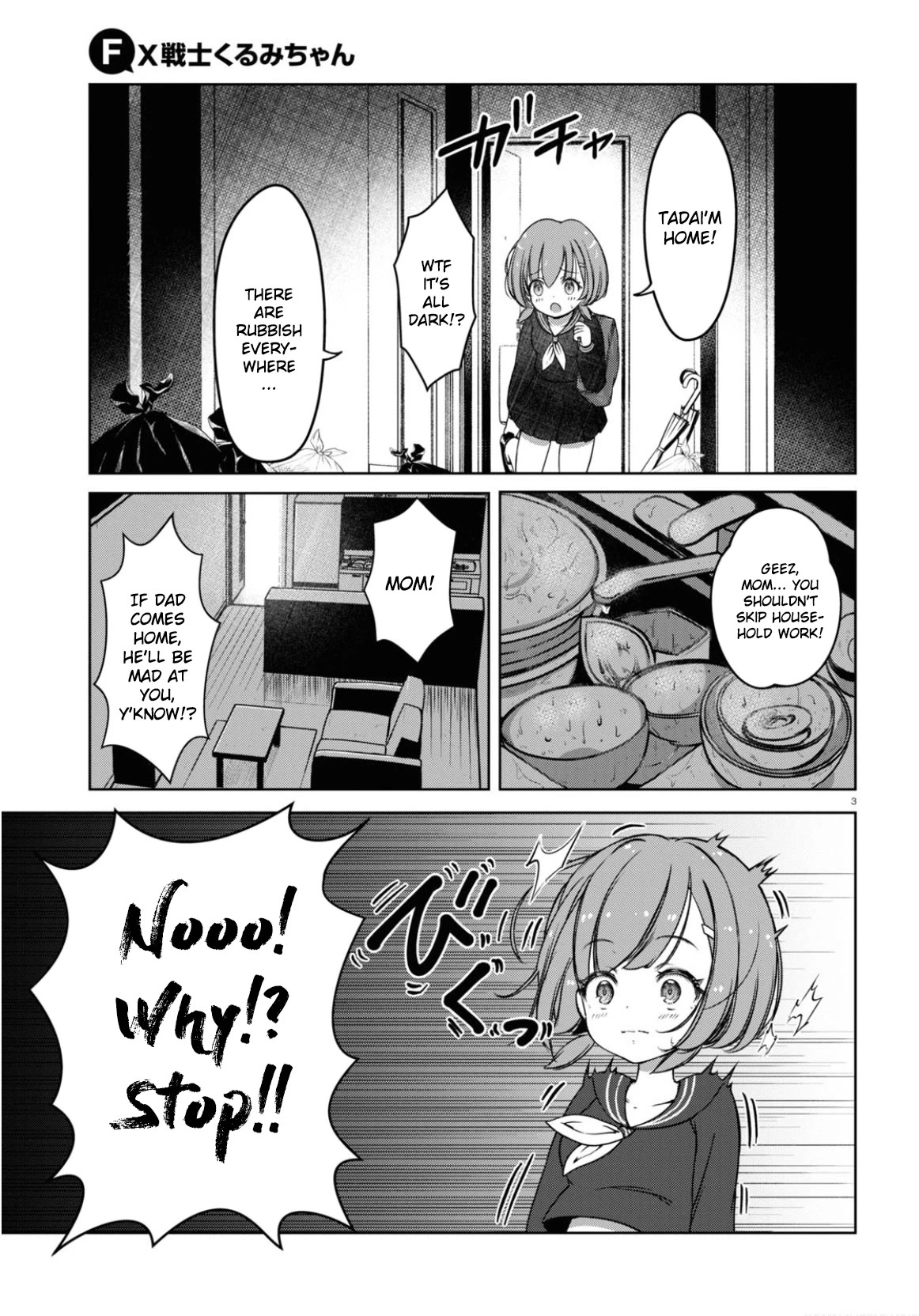 FX Fighter Kurumi-chan Chapter 1 - Page 6