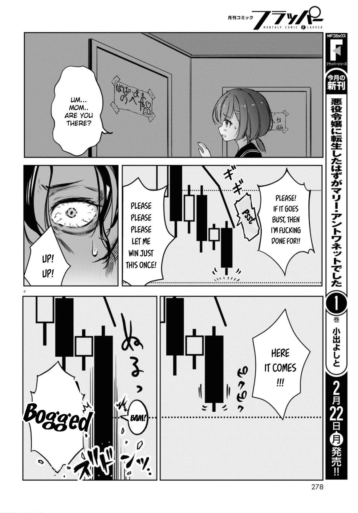 FX Fighter Kurumi-chan Chapter 1 - Page 7