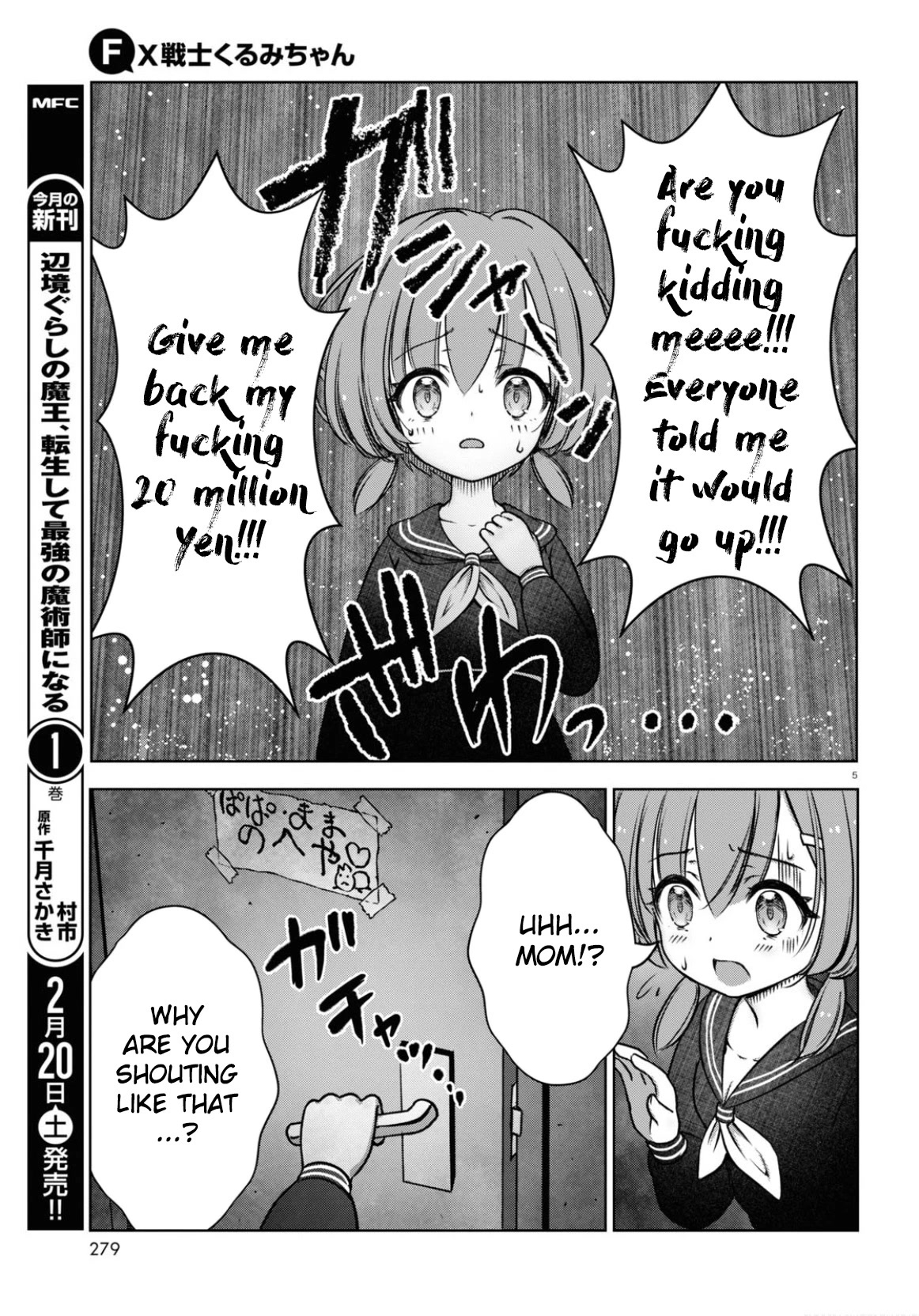 FX Fighter Kurumi-chan Chapter 1 - Page 8