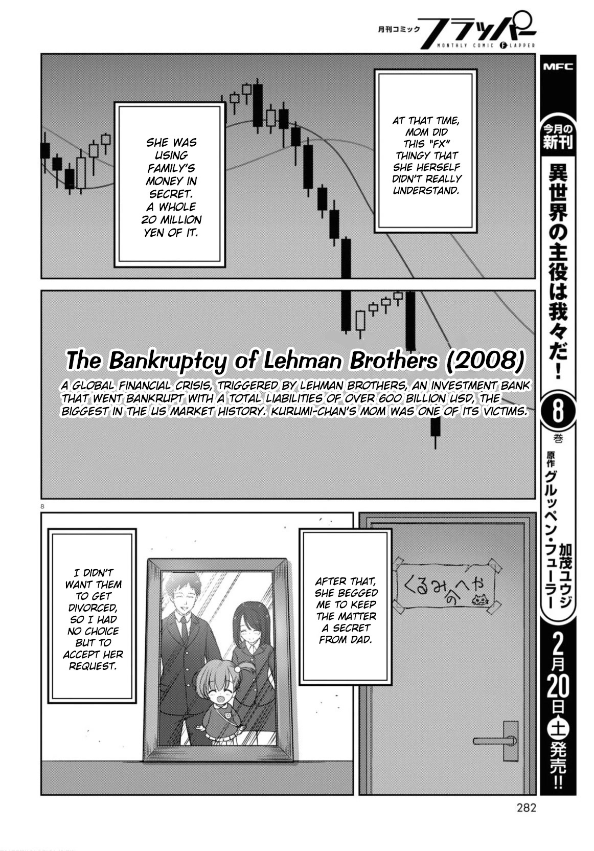 FX Fighter Kurumi-chan Chapter 1 - Page 10