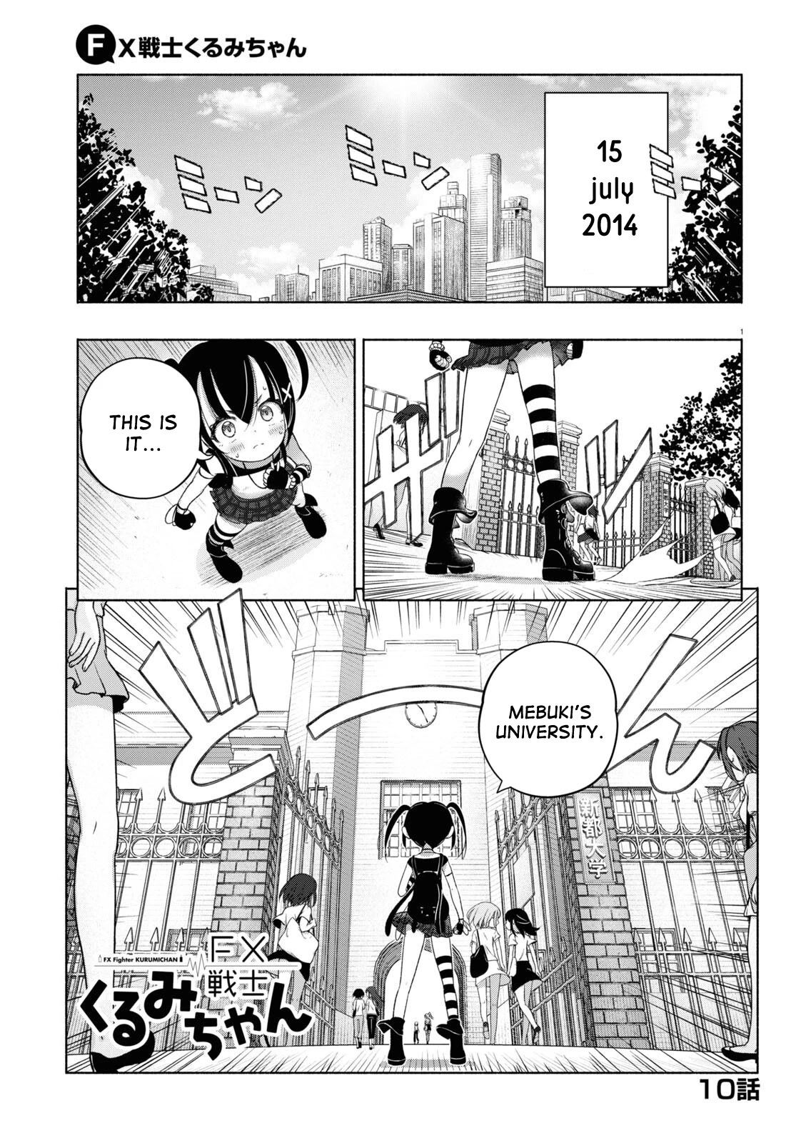 FX Fighter Kurumi-chan Chapter 10 - Page 1