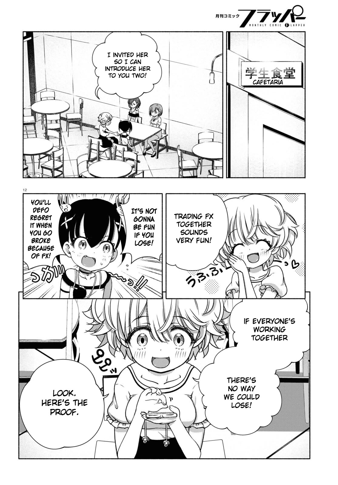 FX Fighter Kurumi-chan Chapter 10 - Page 12