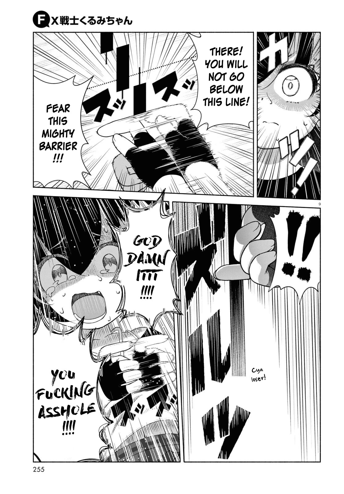 FX Fighter Kurumi-chan Chapter 11 - Page 12