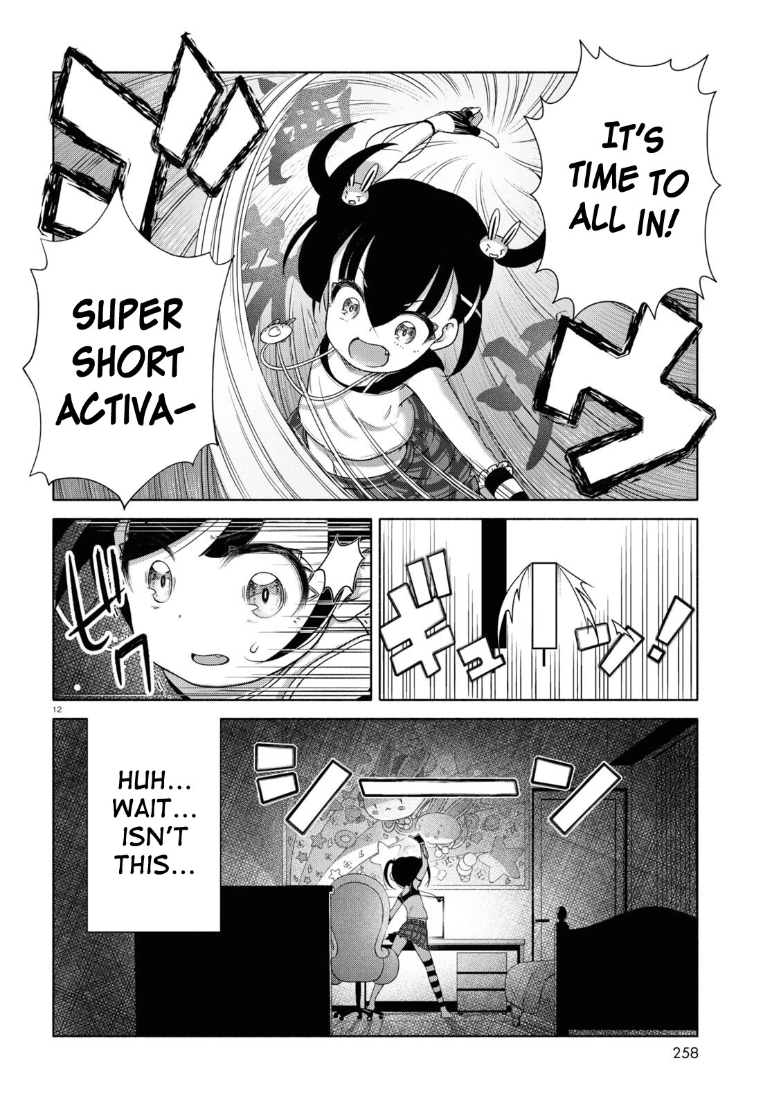 FX Fighter Kurumi-chan Chapter 11 - Page 15
