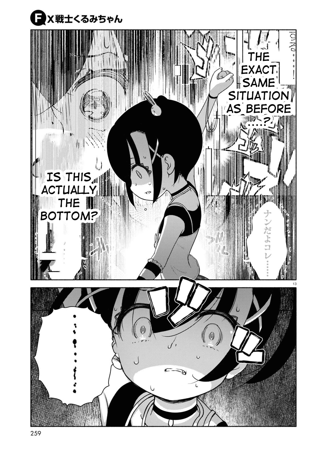 FX Fighter Kurumi-chan Chapter 11 - Page 16