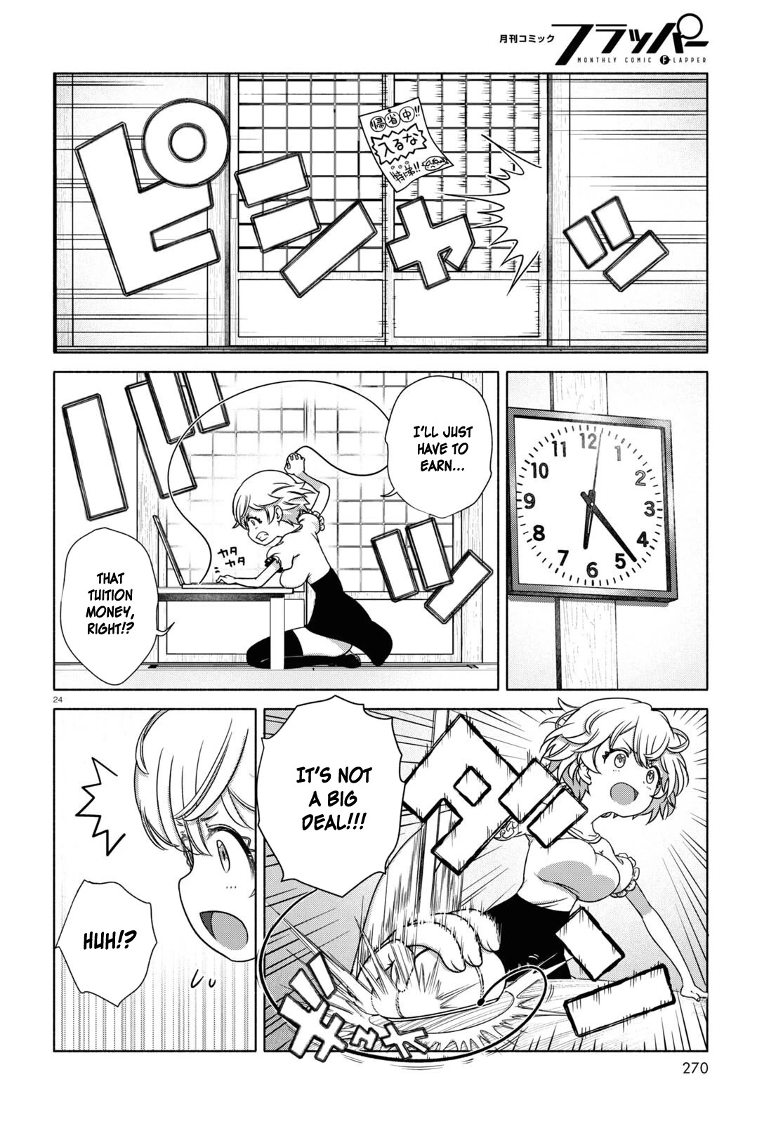 FX Fighter Kurumi-chan Chapter 11 - Page 27