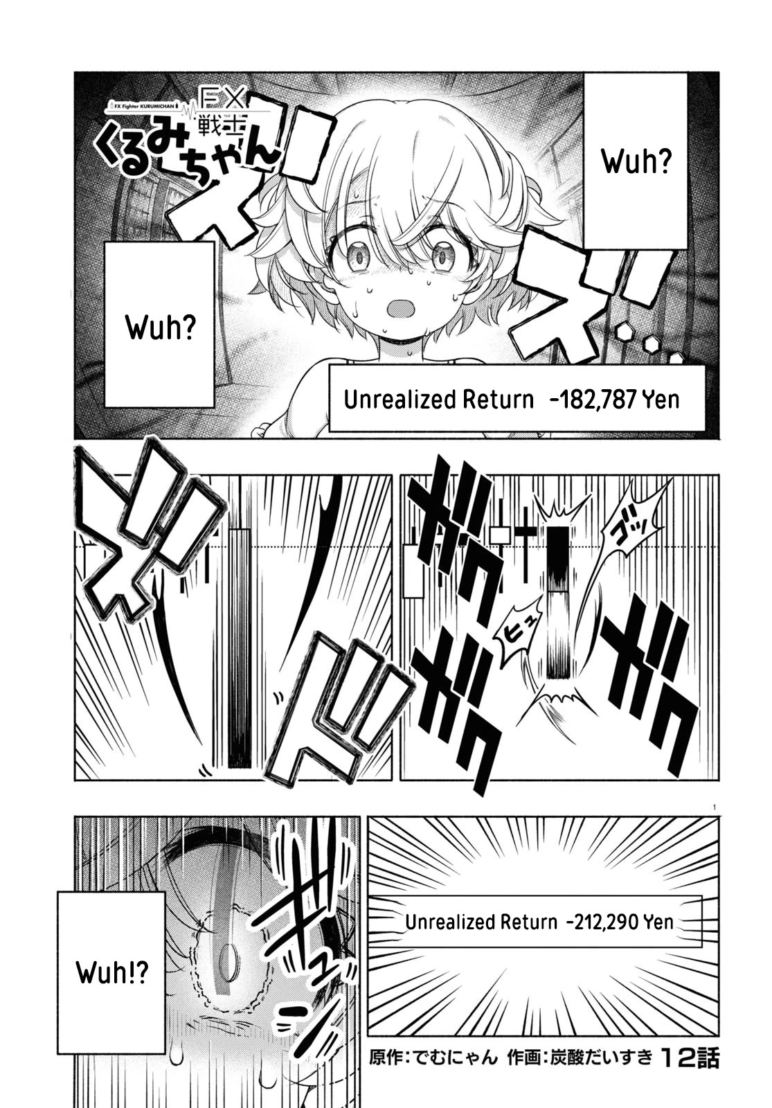 FX Fighter Kurumi-chan Chapter 12 - Page 1
