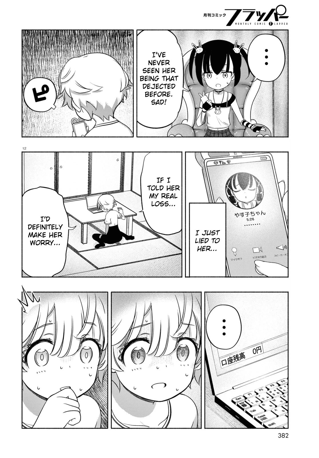 FX Fighter Kurumi-chan Chapter 12 - Page 12
