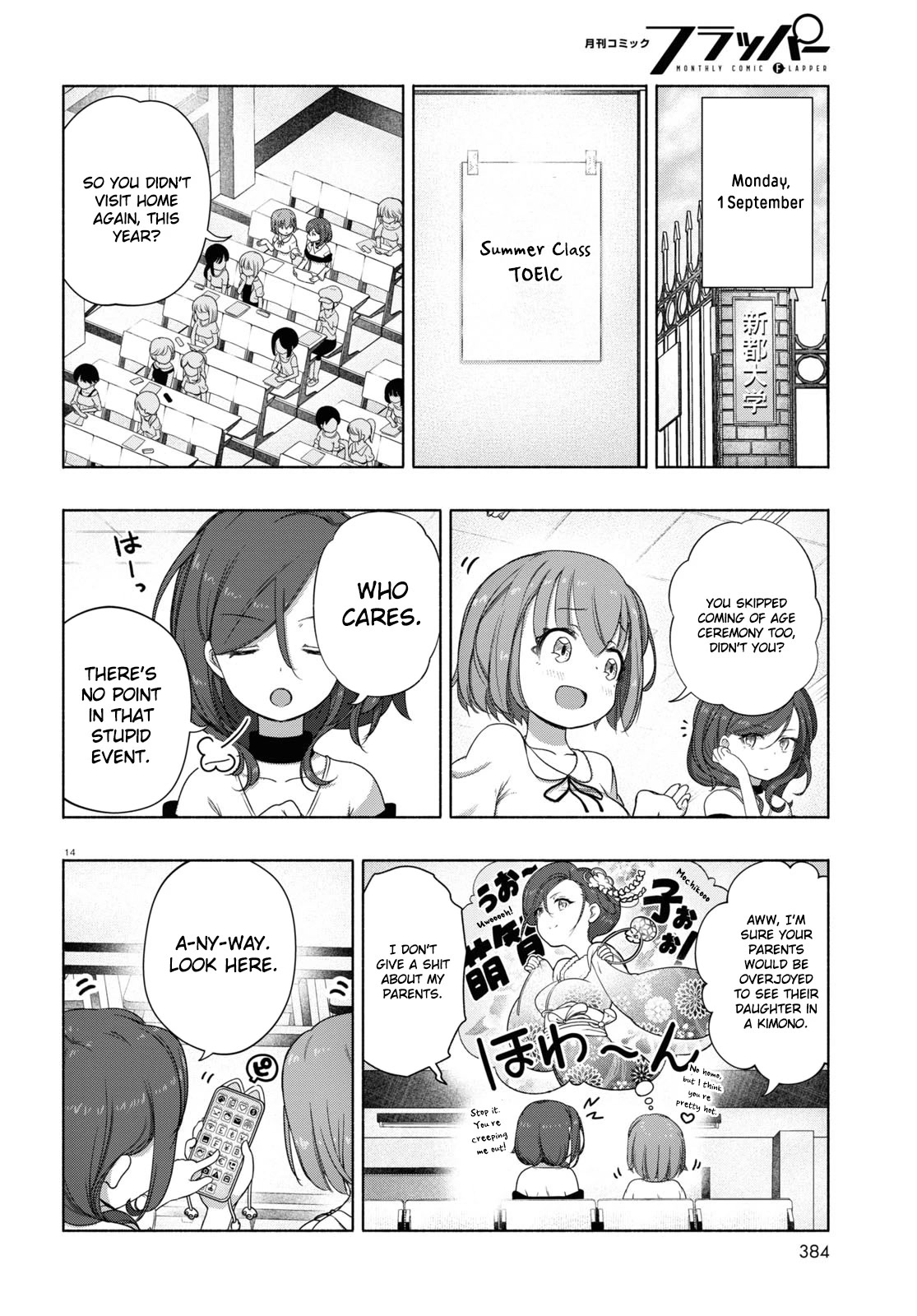 FX Fighter Kurumi-chan Chapter 12 - Page 14