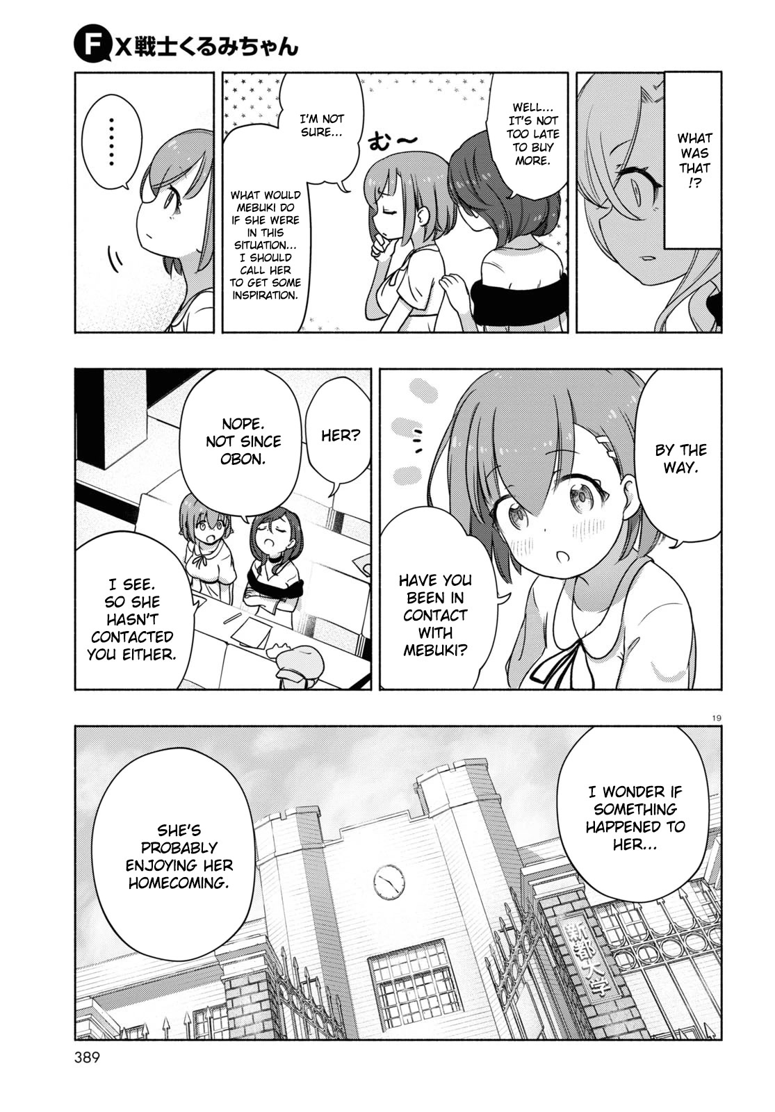 FX Fighter Kurumi-chan Chapter 12 - Page 19