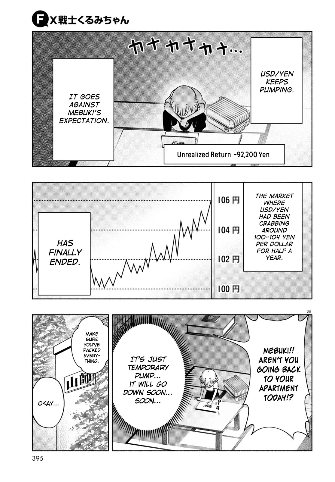 FX Fighter Kurumi-chan Chapter 12 - Page 25