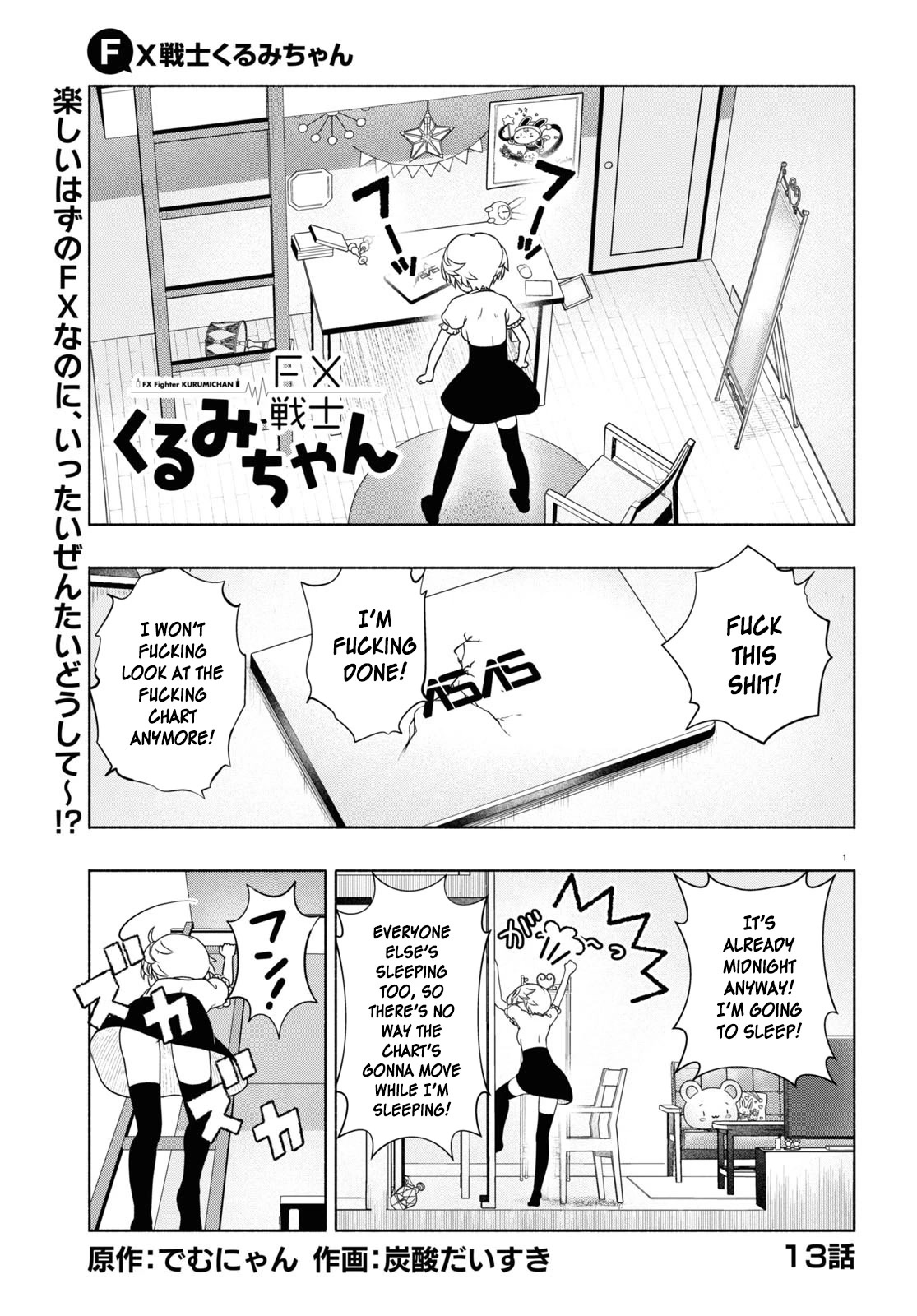 FX Fighter Kurumi-chan Chapter 13 - Page 1
