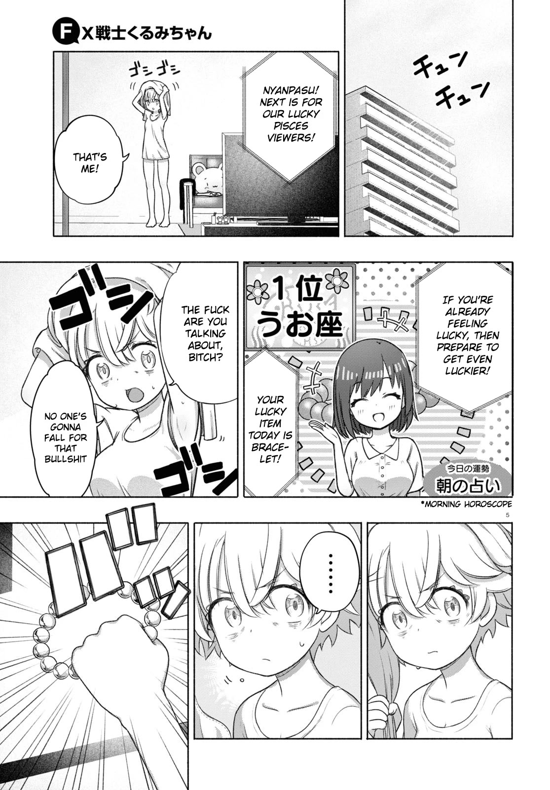 FX Fighter Kurumi-chan Chapter 13 - Page 5