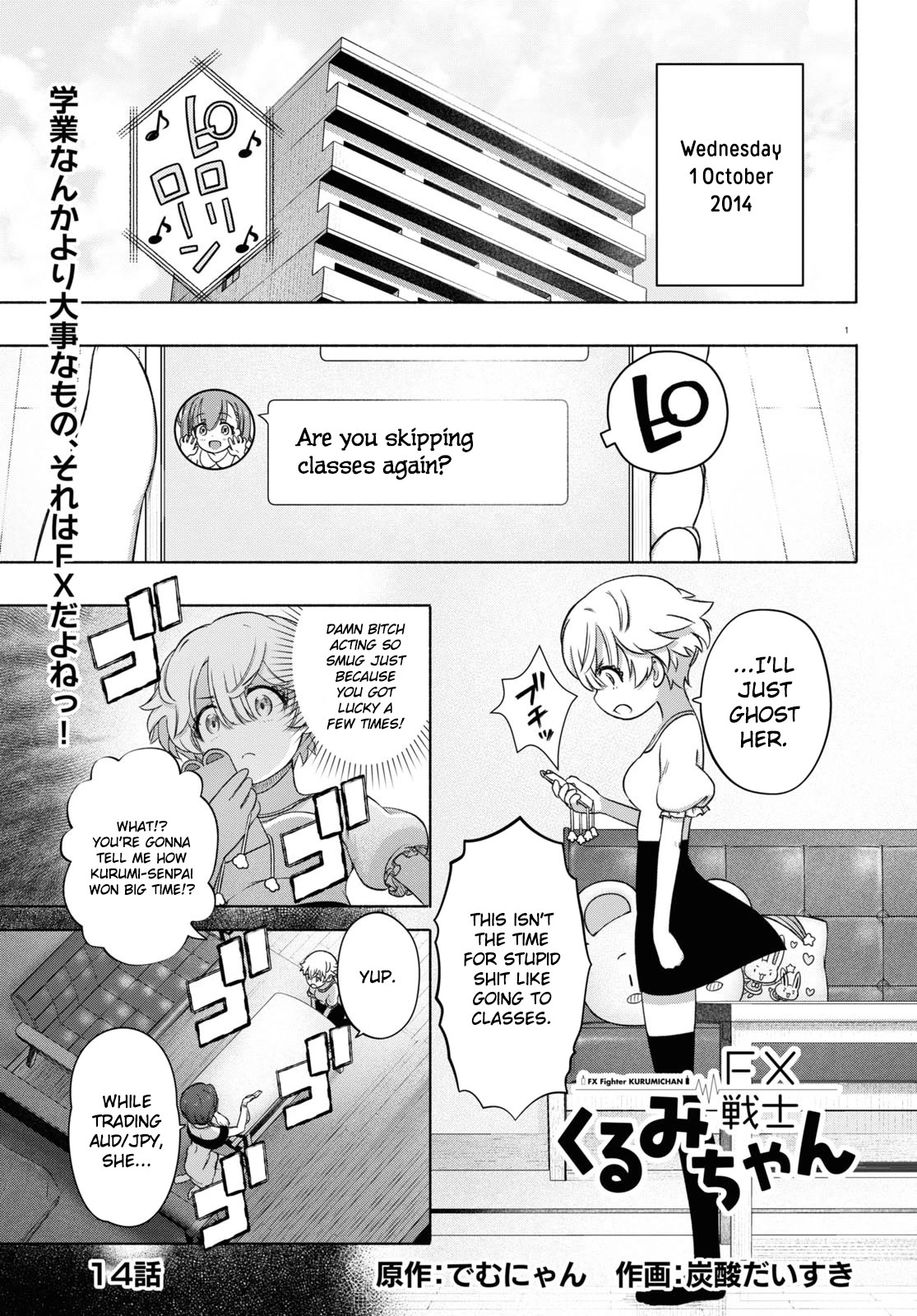FX Fighter Kurumi-chan Chapter 14 - Page 1