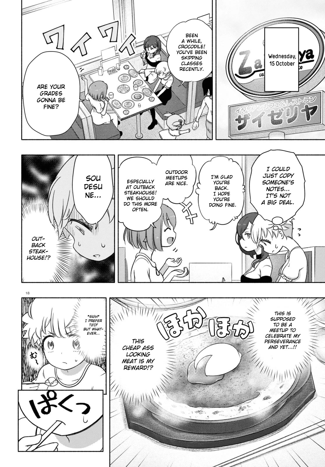 FX Fighter Kurumi-chan Chapter 14 - Page 18