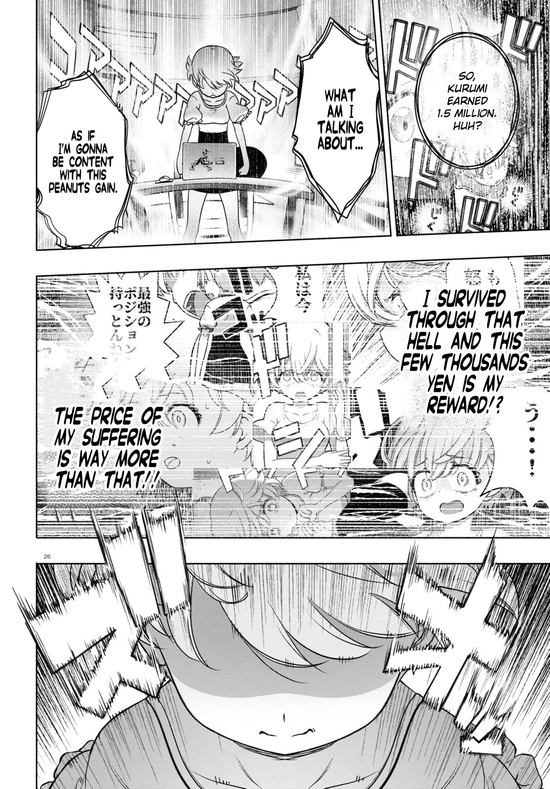 FX Fighter Kurumi-chan Chapter 14 - Page 26