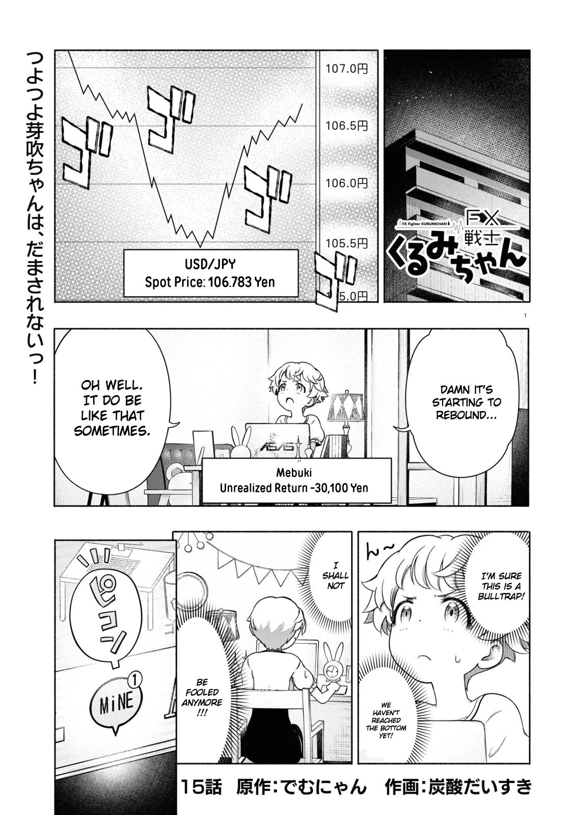 FX Fighter Kurumi-chan Chapter 15 - Page 1