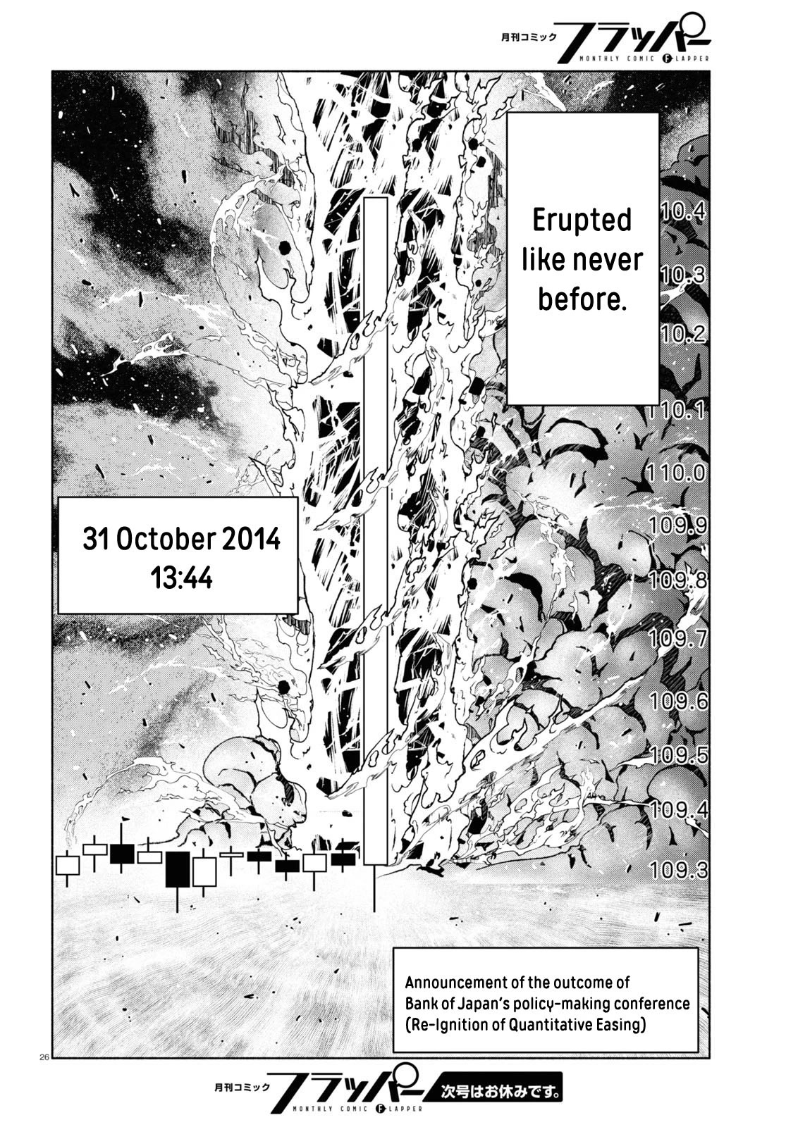 FX Fighter Kurumi-chan Chapter 15 - Page 25