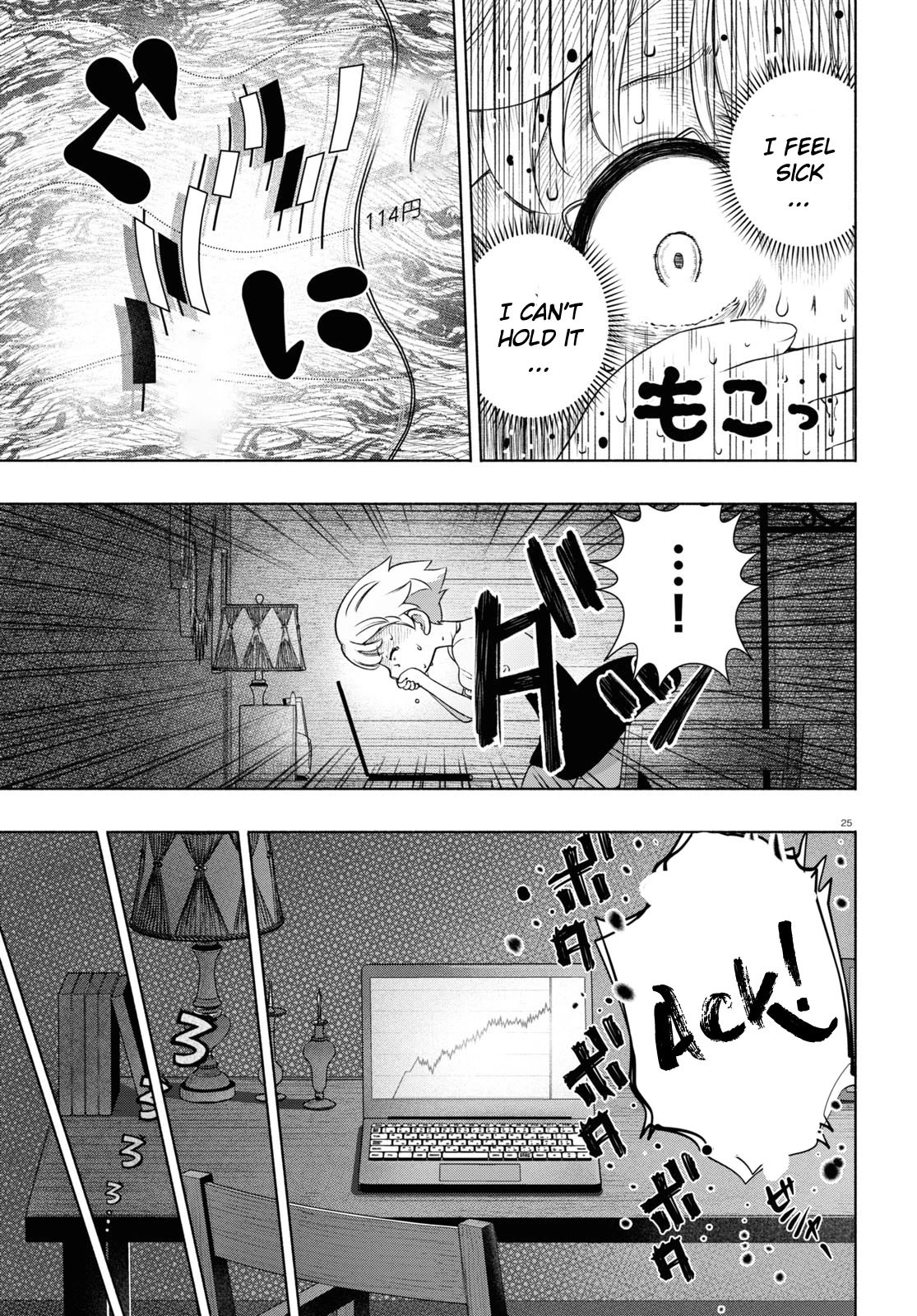 FX Fighter Kurumi-chan Chapter 17 - Page 25
