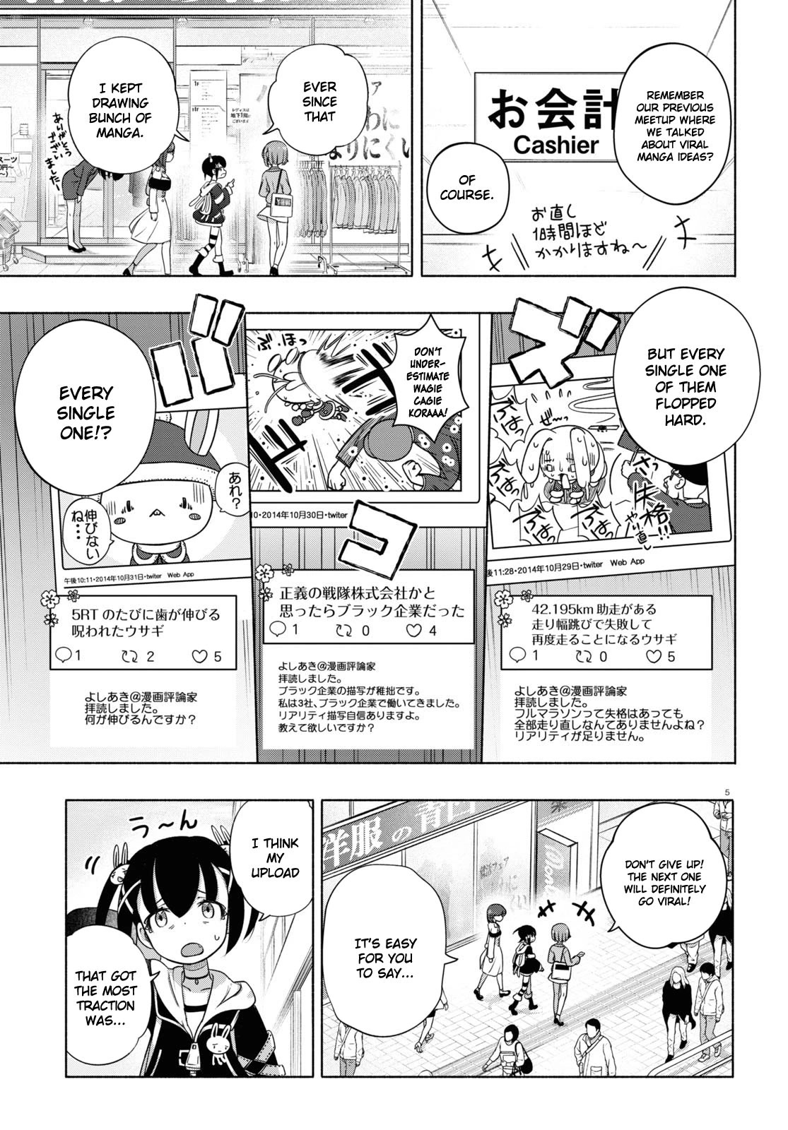 FX Fighter Kurumi-chan Chapter 17 - Page 5