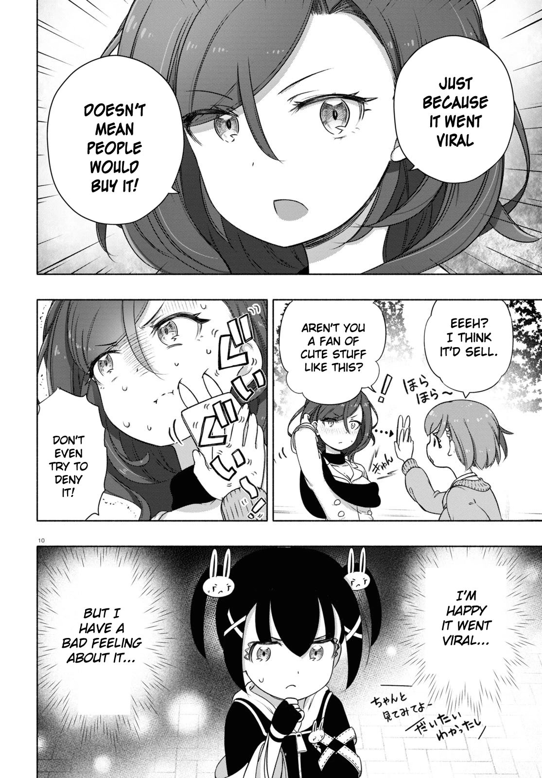 FX Fighter Kurumi-chan Chapter 17 - Page 10